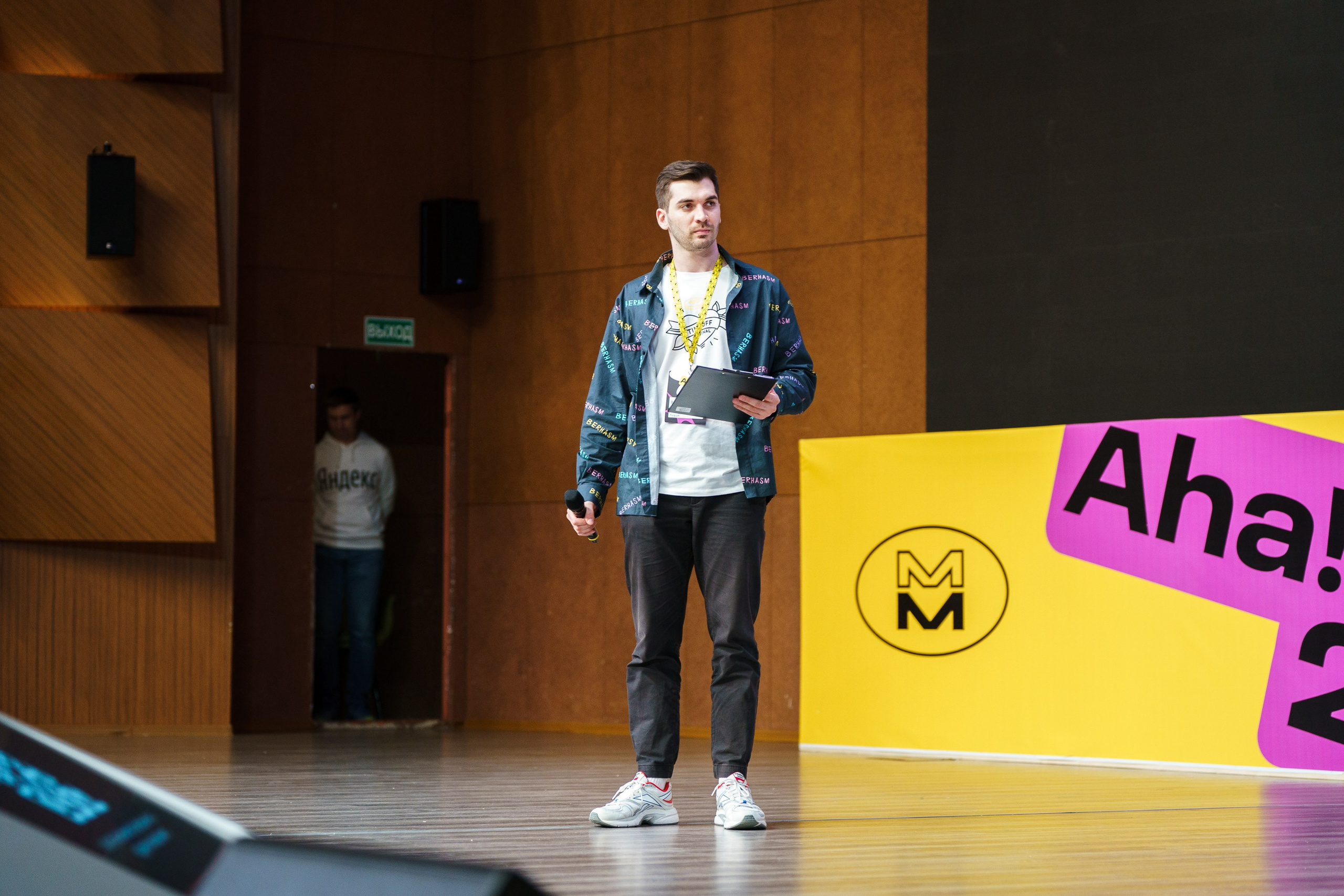 Aha! — 31 мая 2023. Фотобанк Матемаркетинг