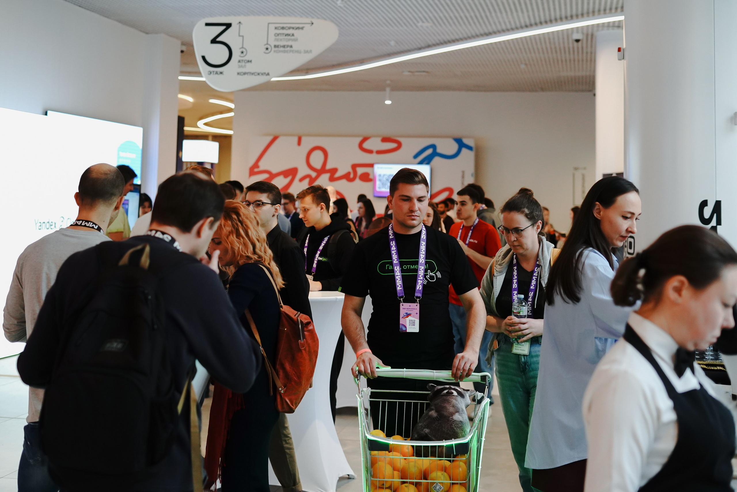 Матемаркетинг — 7–8 ноября 2024. Фотобанк Матемаркетинг