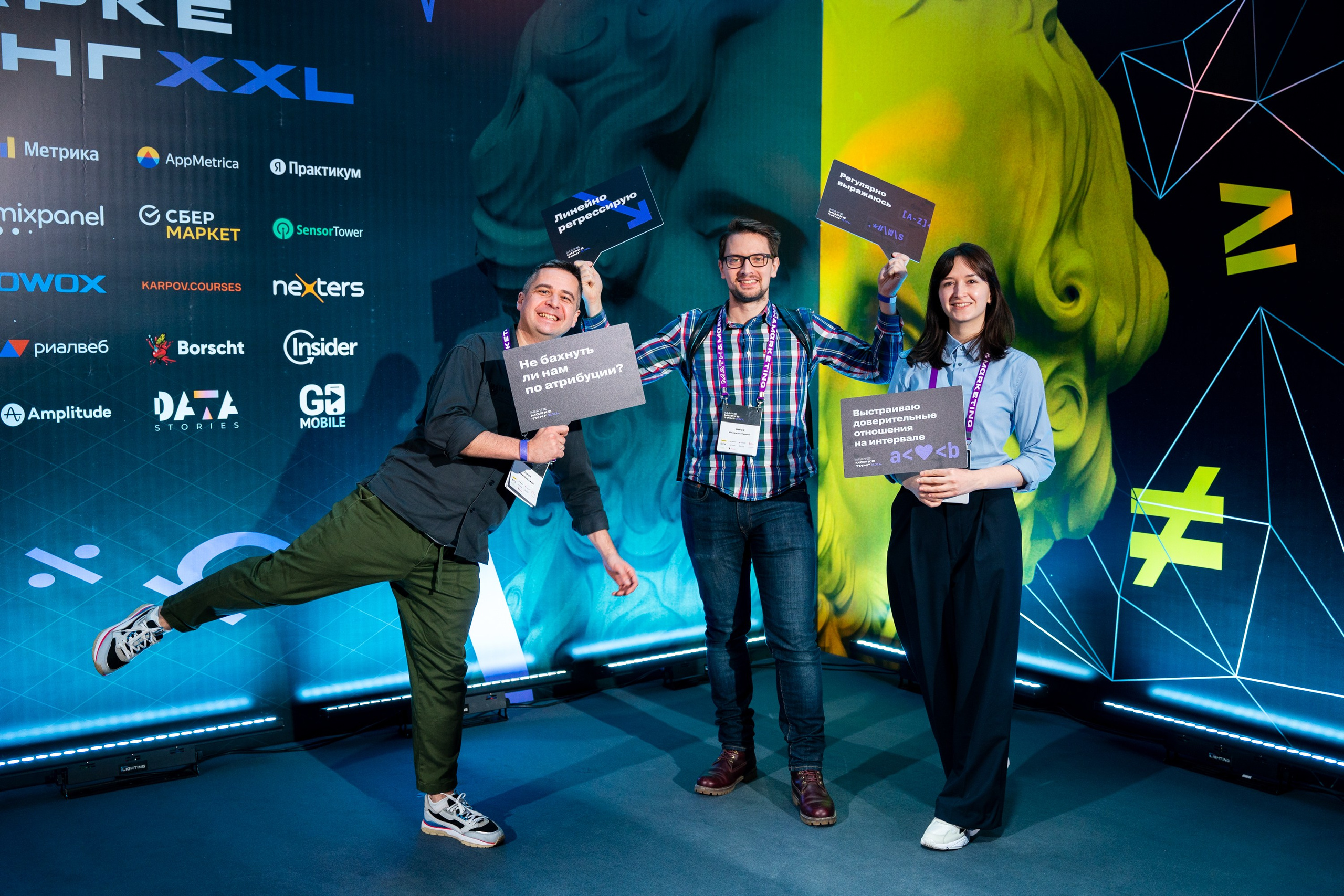 Матемаркетинг — 18–19 ноября 2021. Фотобанк Матемаркетинг