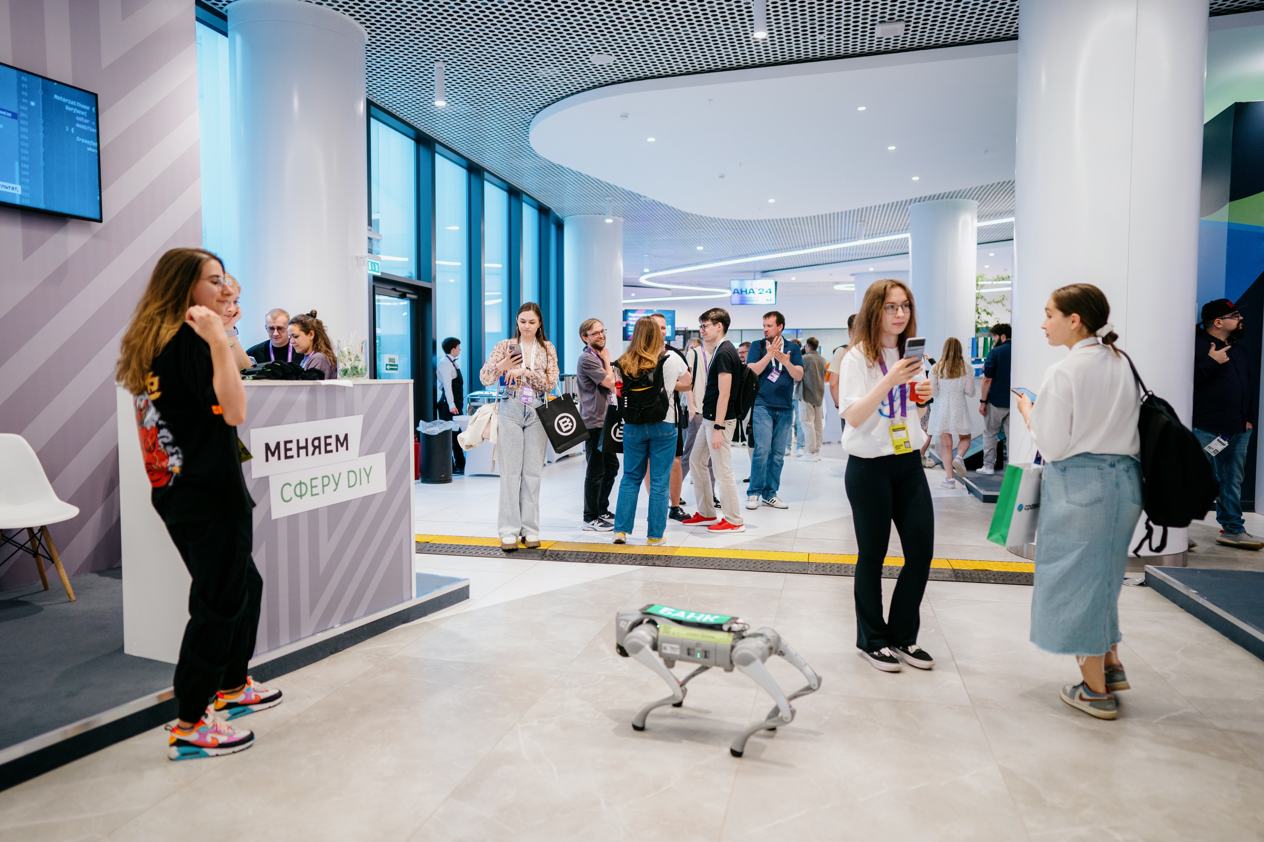 Aha! — 6 июня 2024. Фотобанк Матемаркетинг