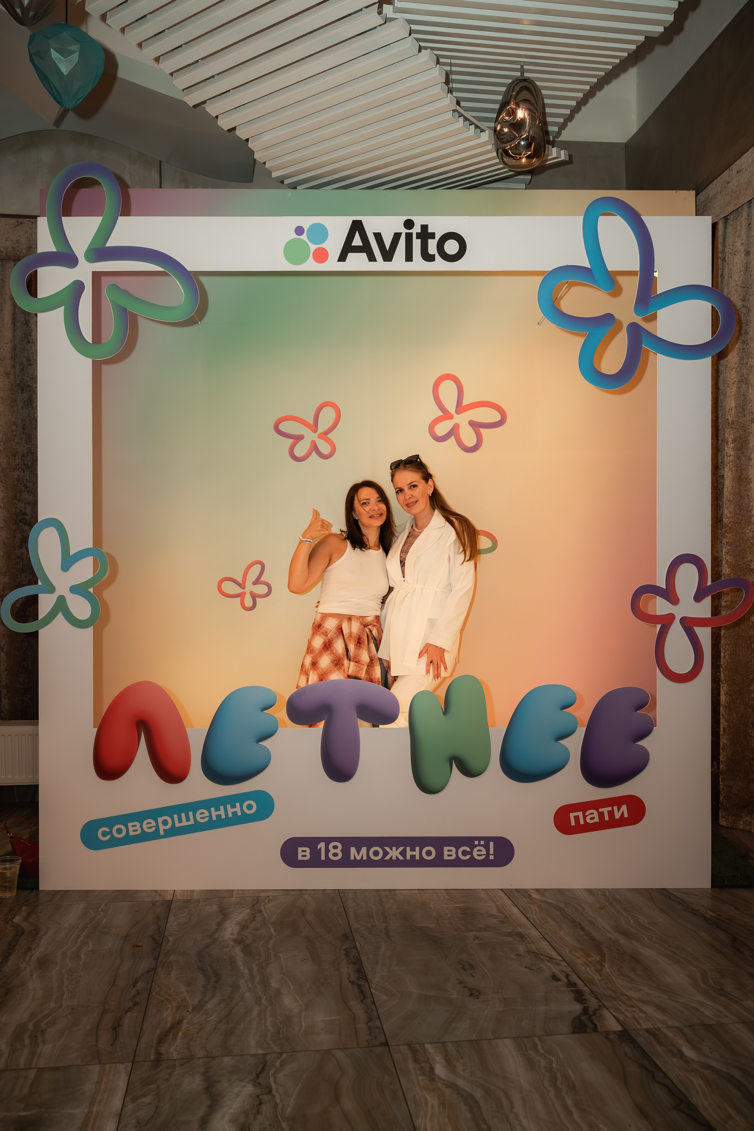 Мероприятия. Корпоратив Авито. Фотограф/видеограф Богдан Голованов