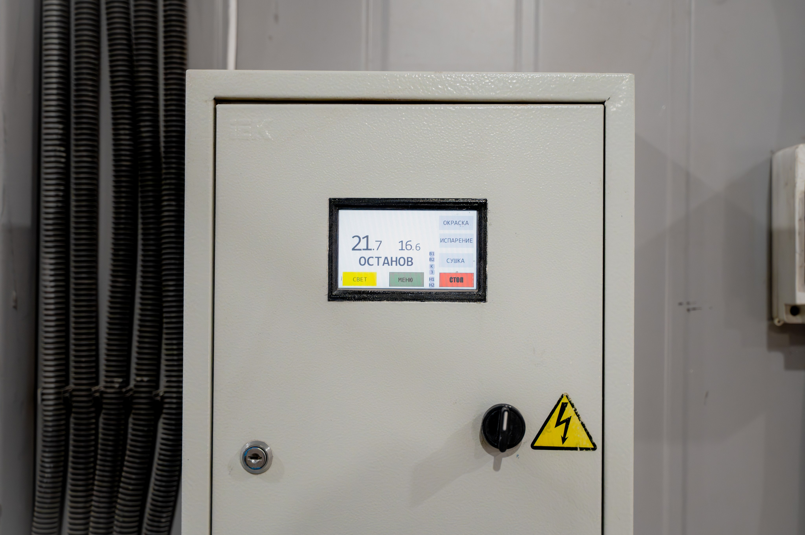 Для производства АВЕРС. Фотограф/видеограф Богдан Голованов