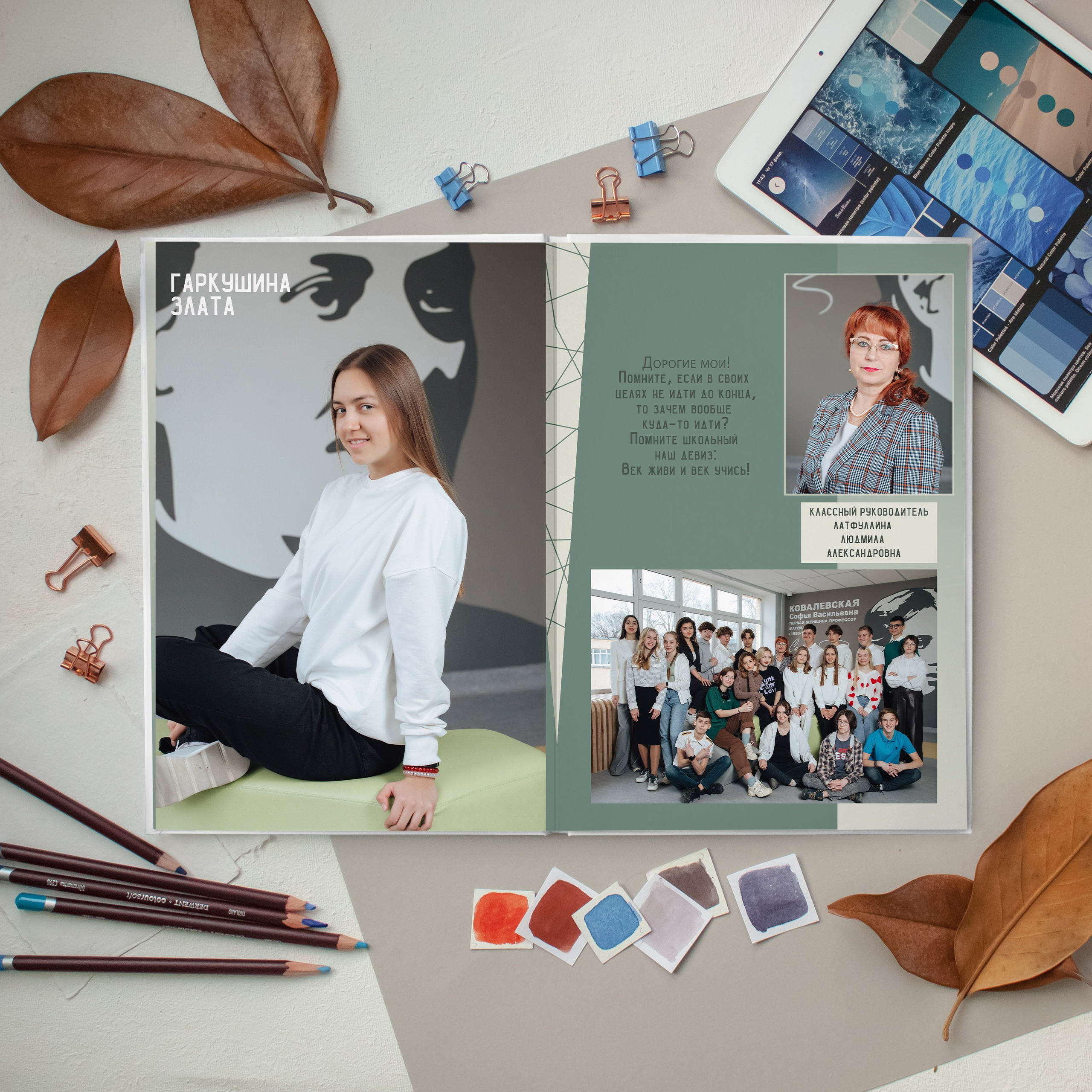 Выпускной альбом для старшей школы 5 разворотов. Выпускные альбомы для детского сада и школы в Москве
