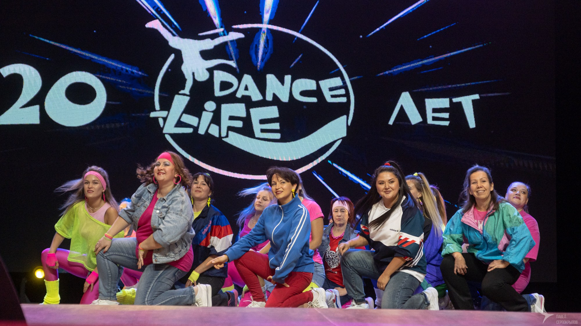 Dance-Life 20 лет. Репортажный фотограф в Казани Павел Серпокрылов