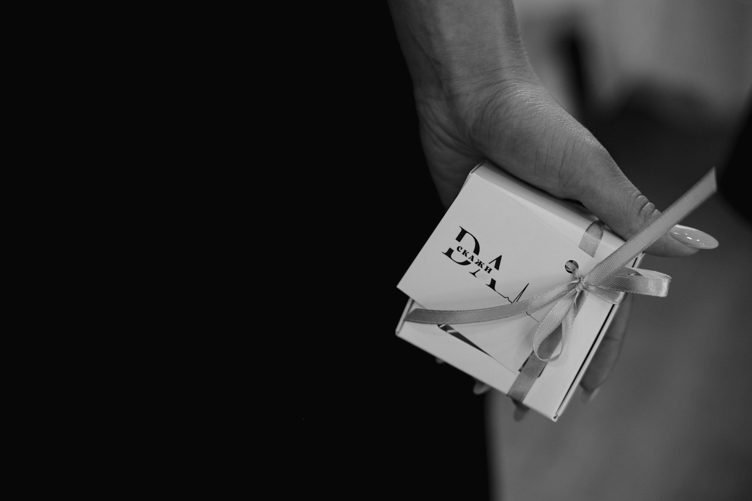 Открытие Мэри Трюфель. Свадебный фотограф в Новосибирске Алена Цизман