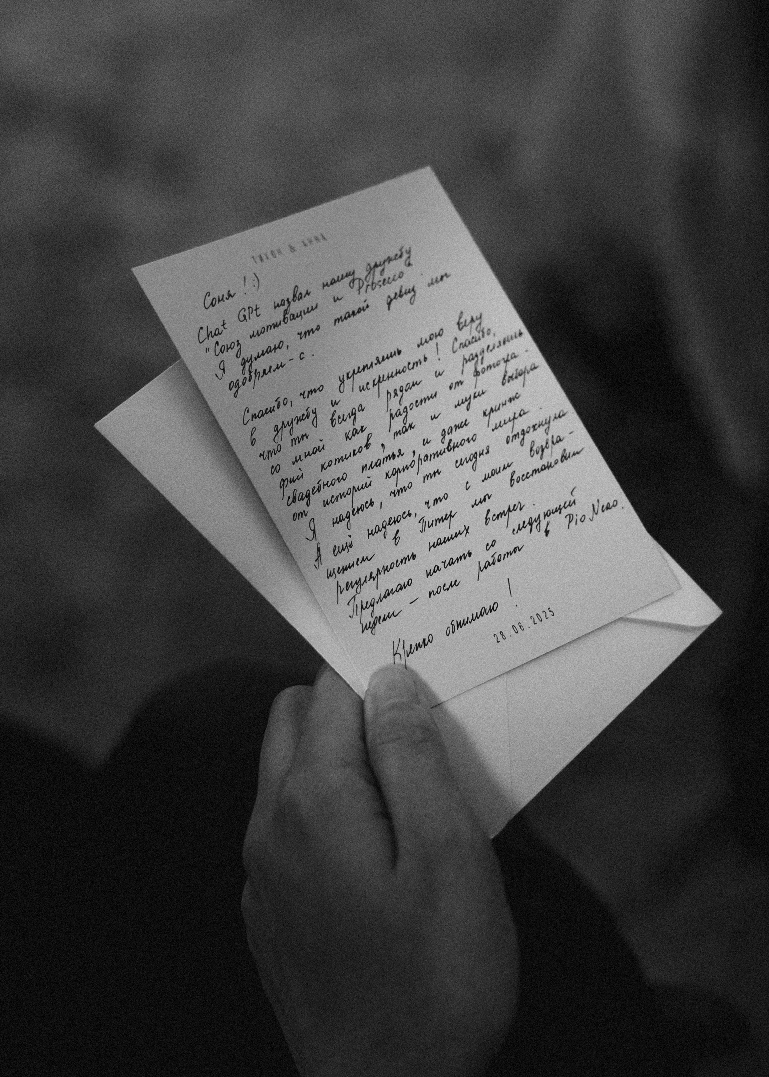 МОМЕНТОВ МОРЕ. Фотограф Злата Смирнова