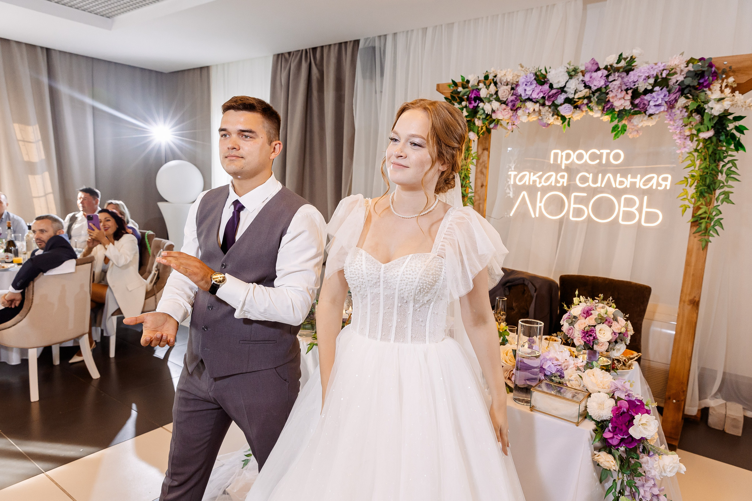 Любовь и Евгений. Свадебный и семейный фотограф в Челябинске Юлия Ишимова