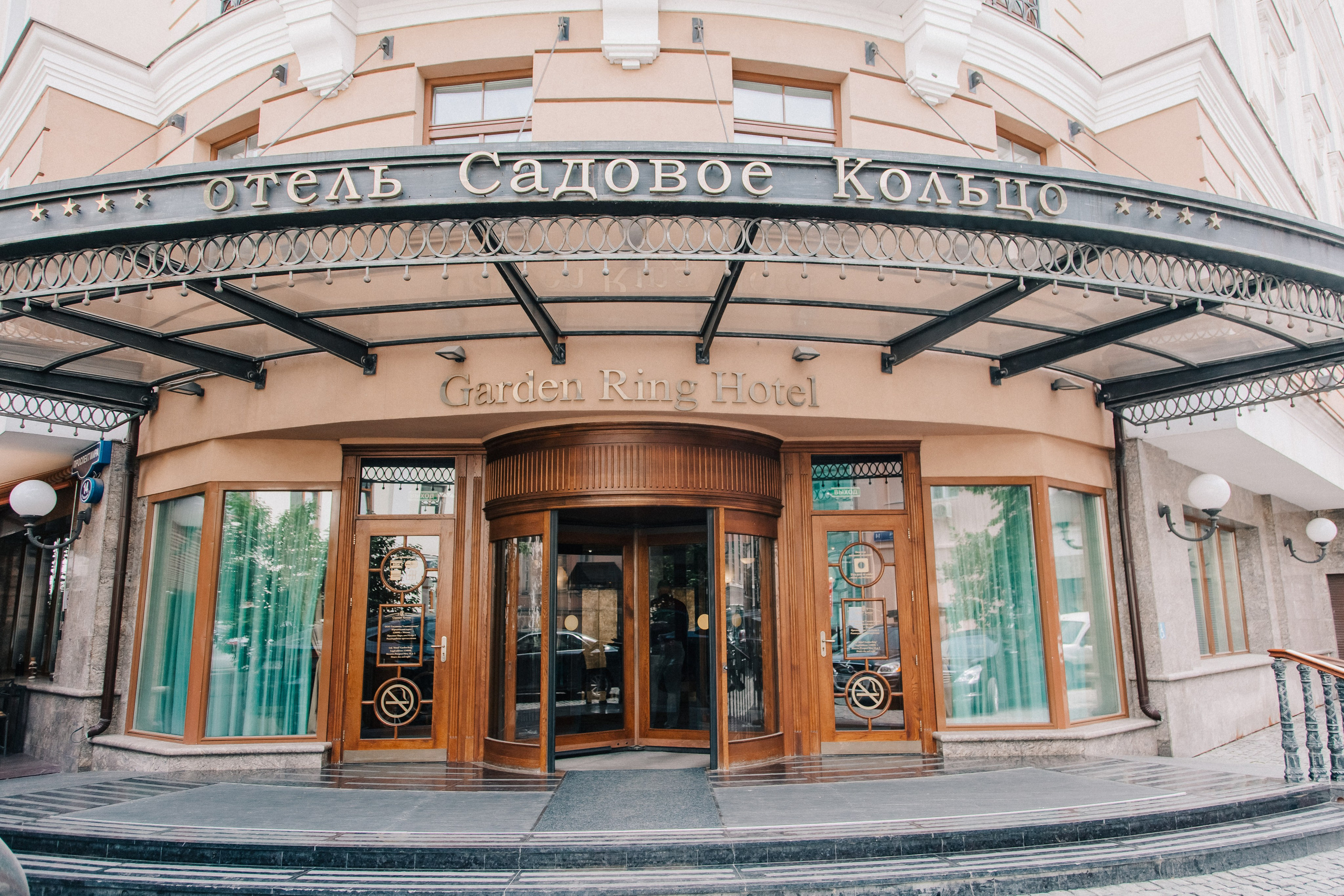 Сергей и Дарья. Свадебный фотограф Александр Абрамов Москва / Зеленоград