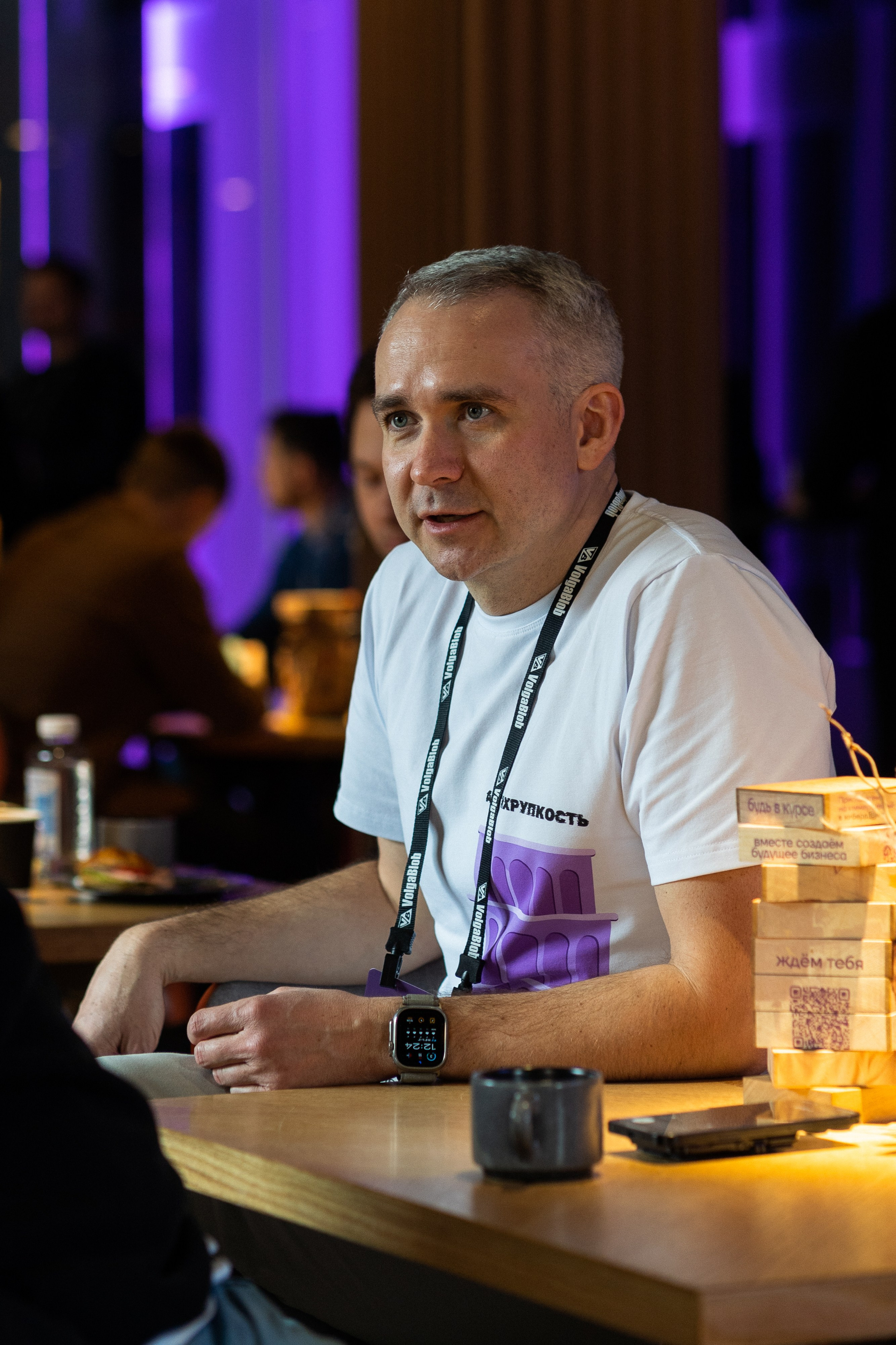 VB Trends — Мероприятие компании VolgaBlob