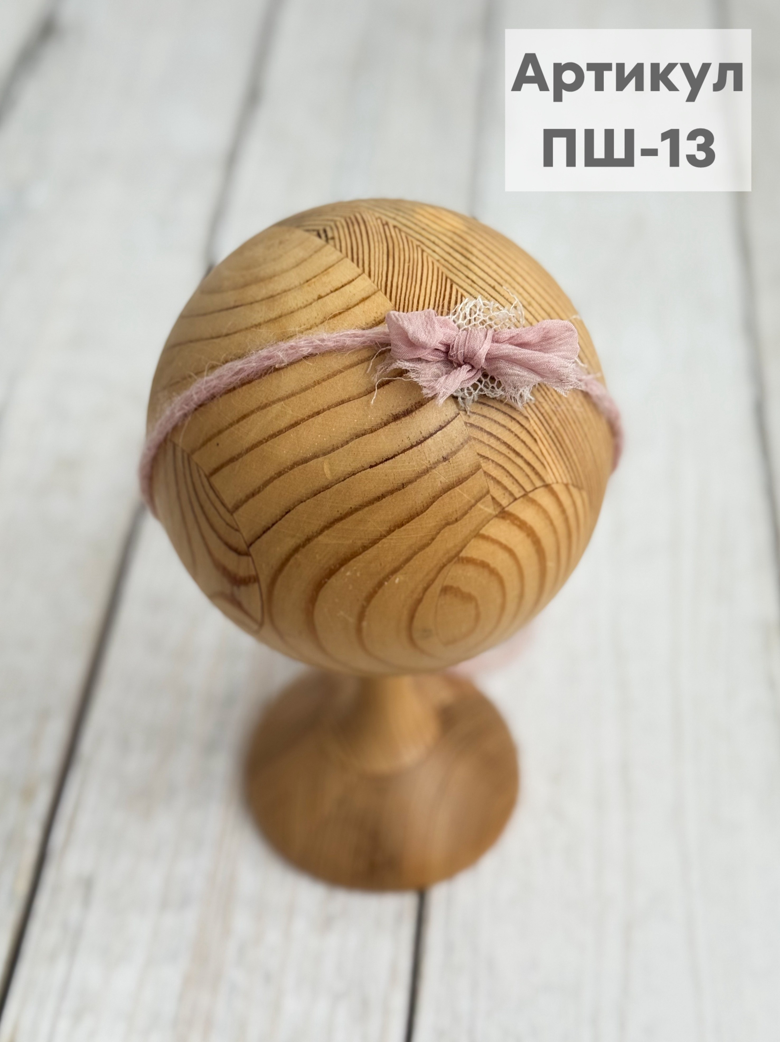 Варианты комплектов для фотосессии. Фотостудия для новорожденных и малышей в Твери — На ручки