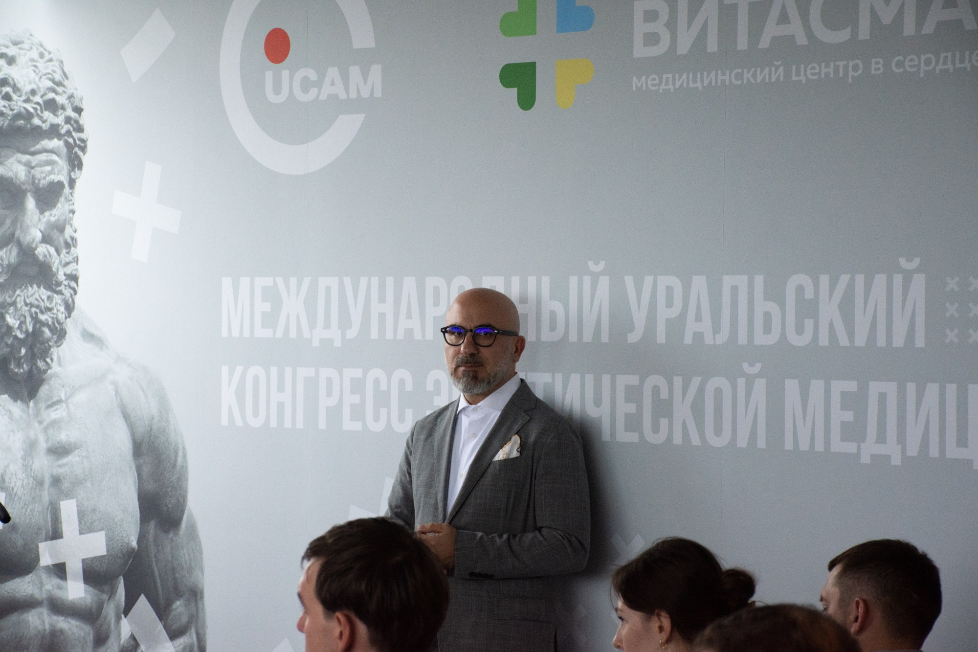 Международный уральский конгресс эстетической медицины. Фотограф Максим Буряк