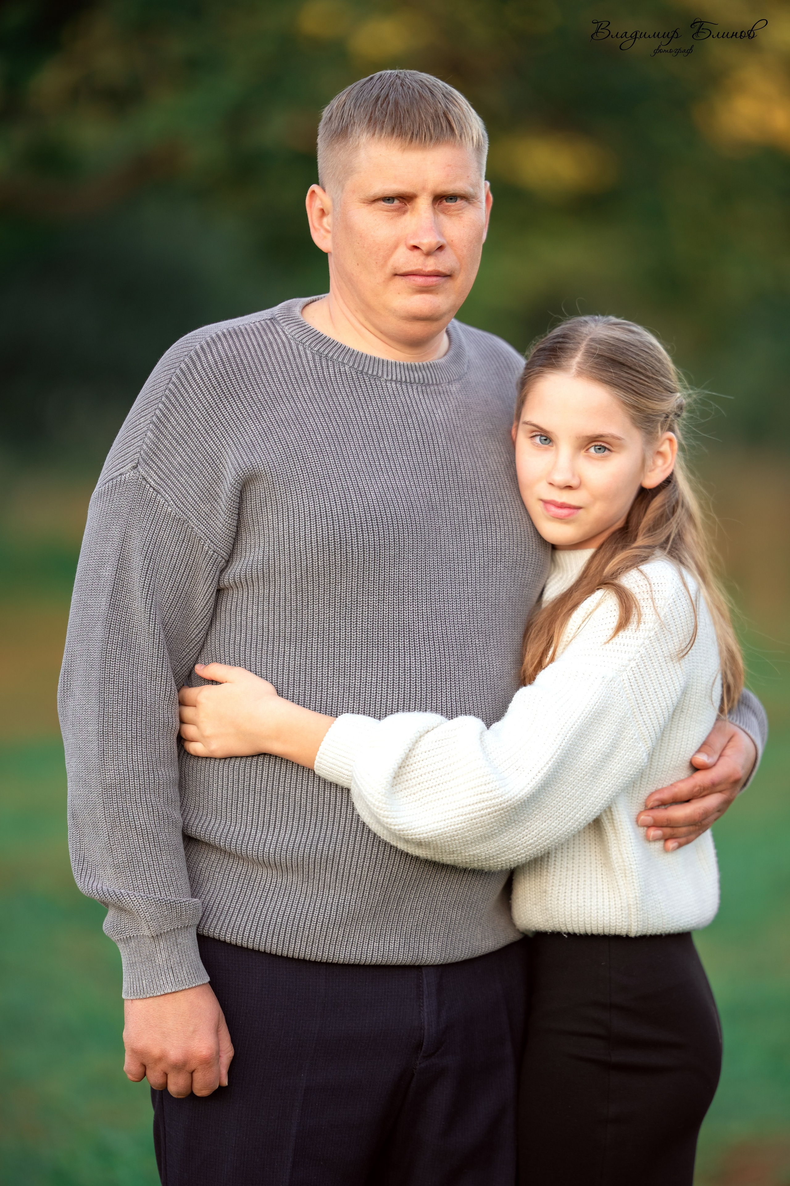 Семья Балашовых. Семейный фотограф Владимир Блинов