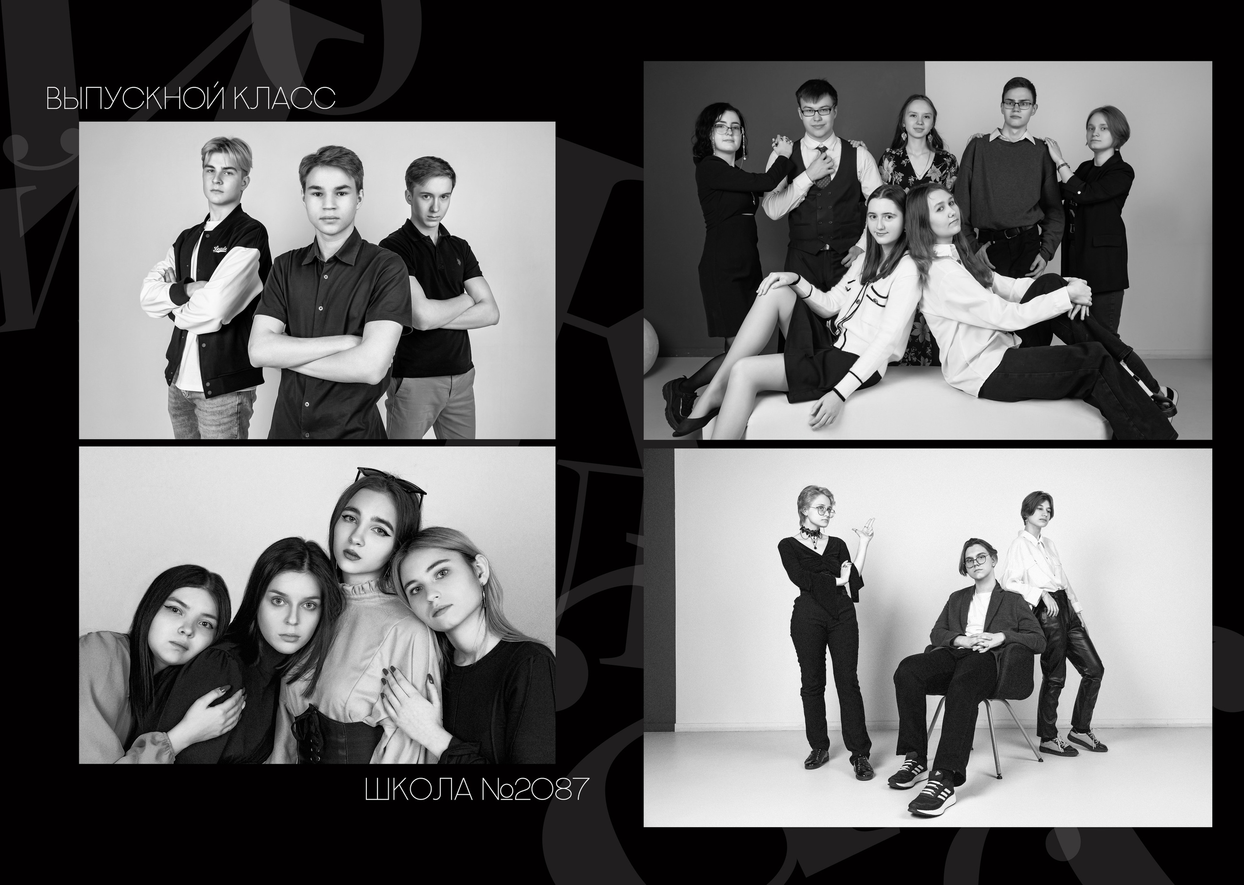 11 класс. Черный. Выпускные альбомы в Москве и Московской области