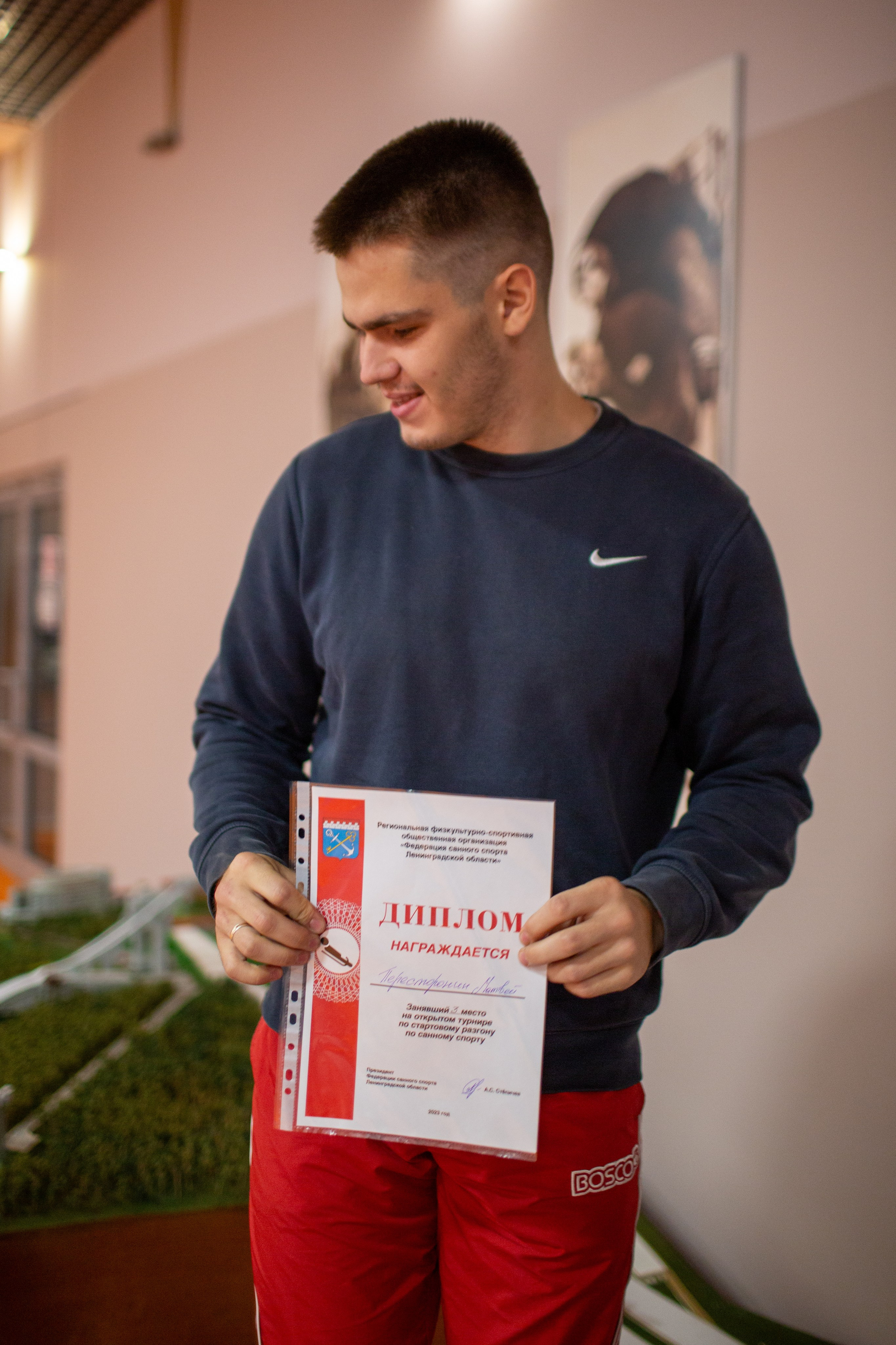 Тренировка «Федерация санного спорта»