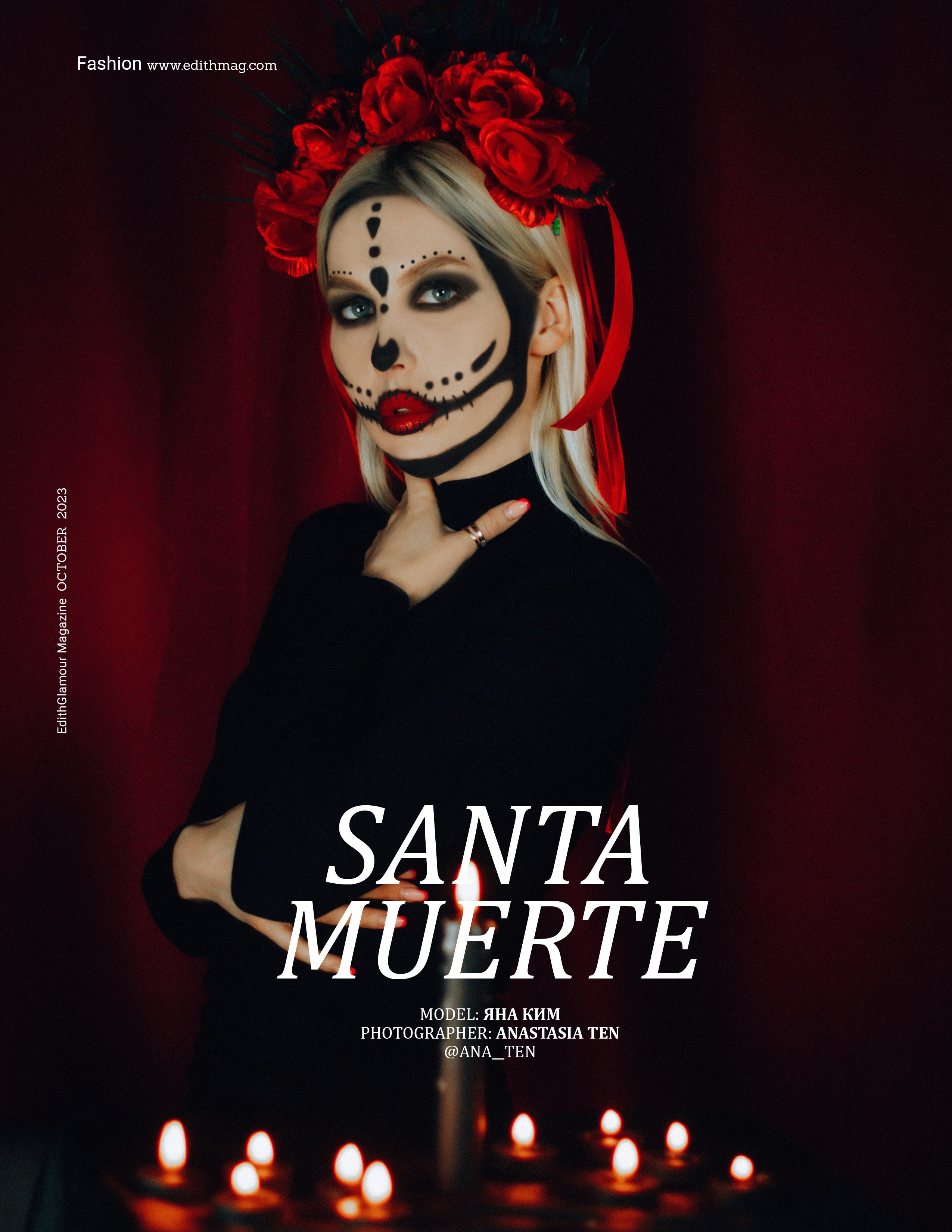 Анастасия Тен