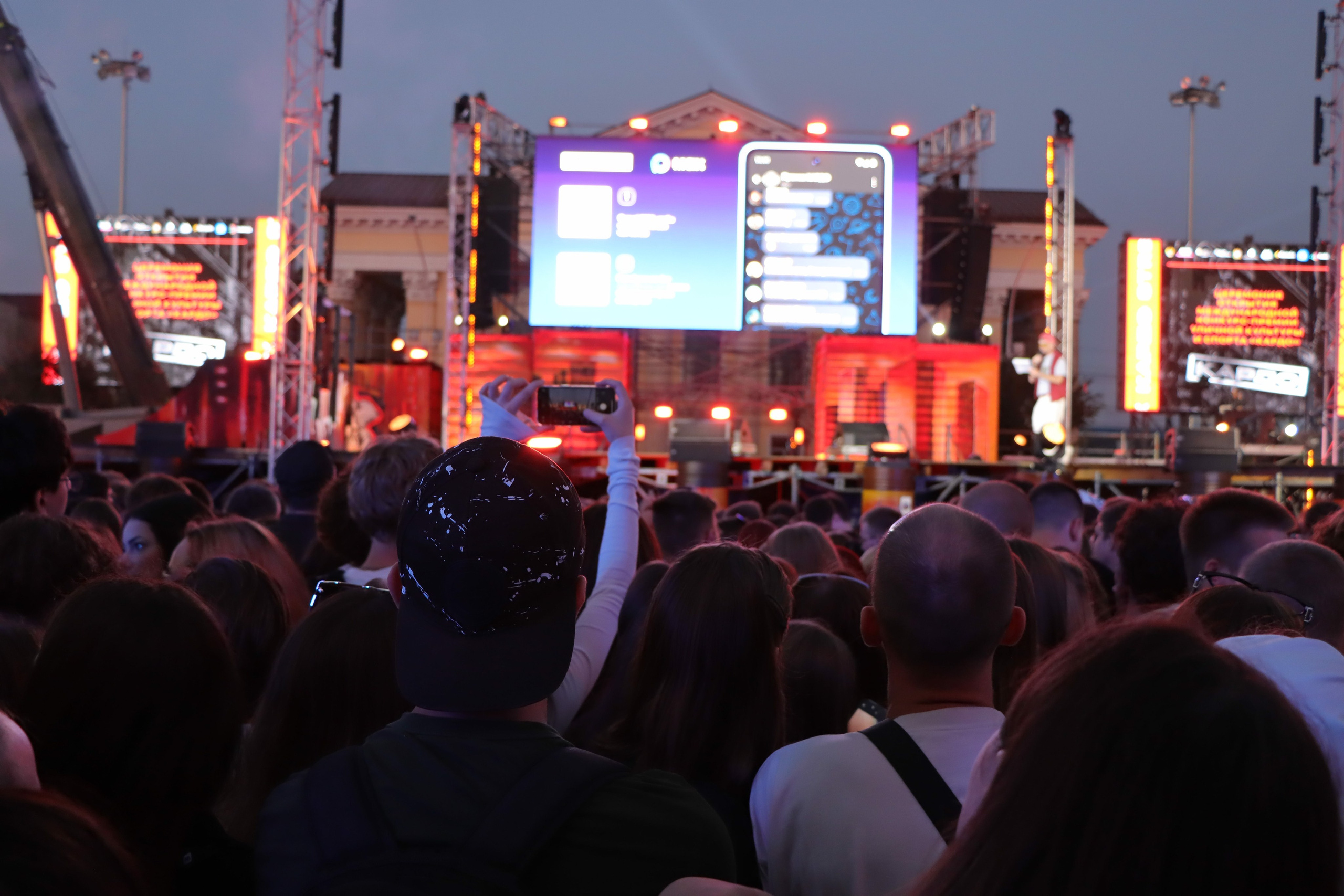 Фестиваль КАРДО