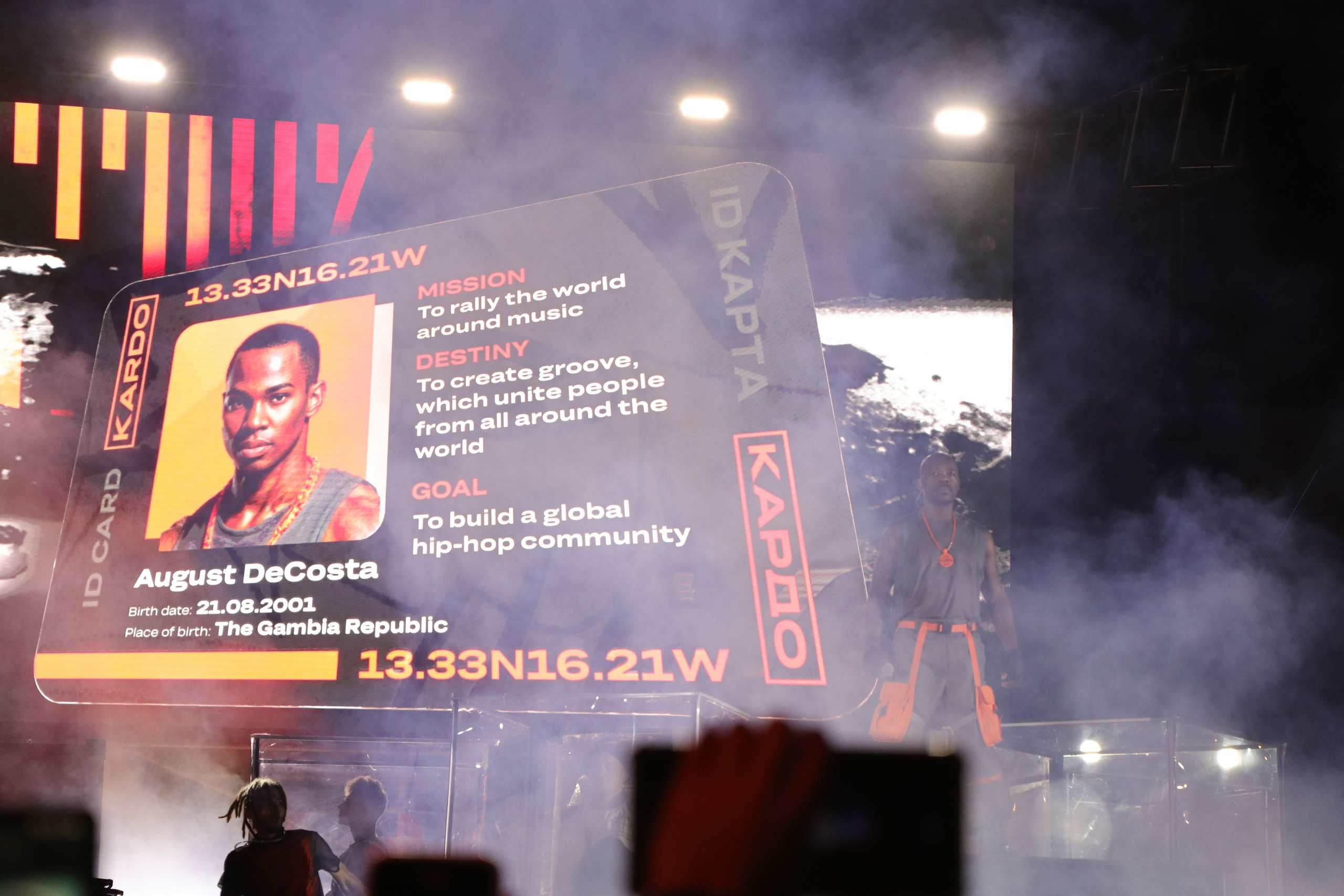 Фестиваль КАРДО