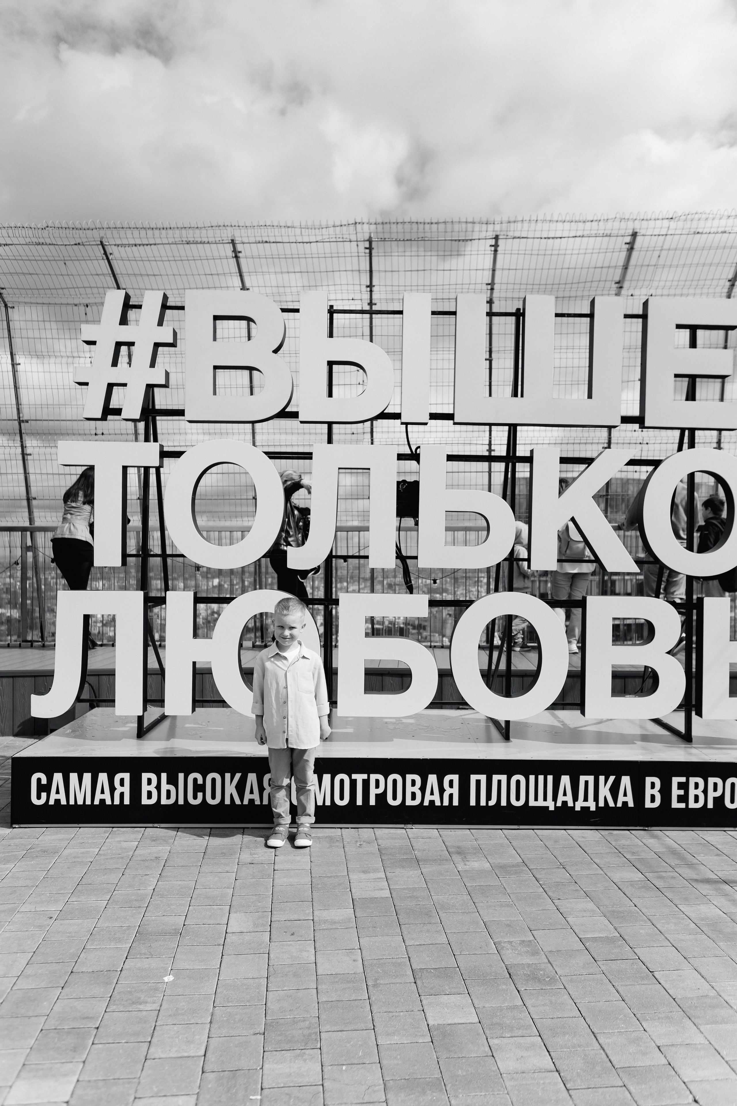 2025.08.19 A&O (роспись). Ирина Бешляга. Фотограф в Москве и по всей России