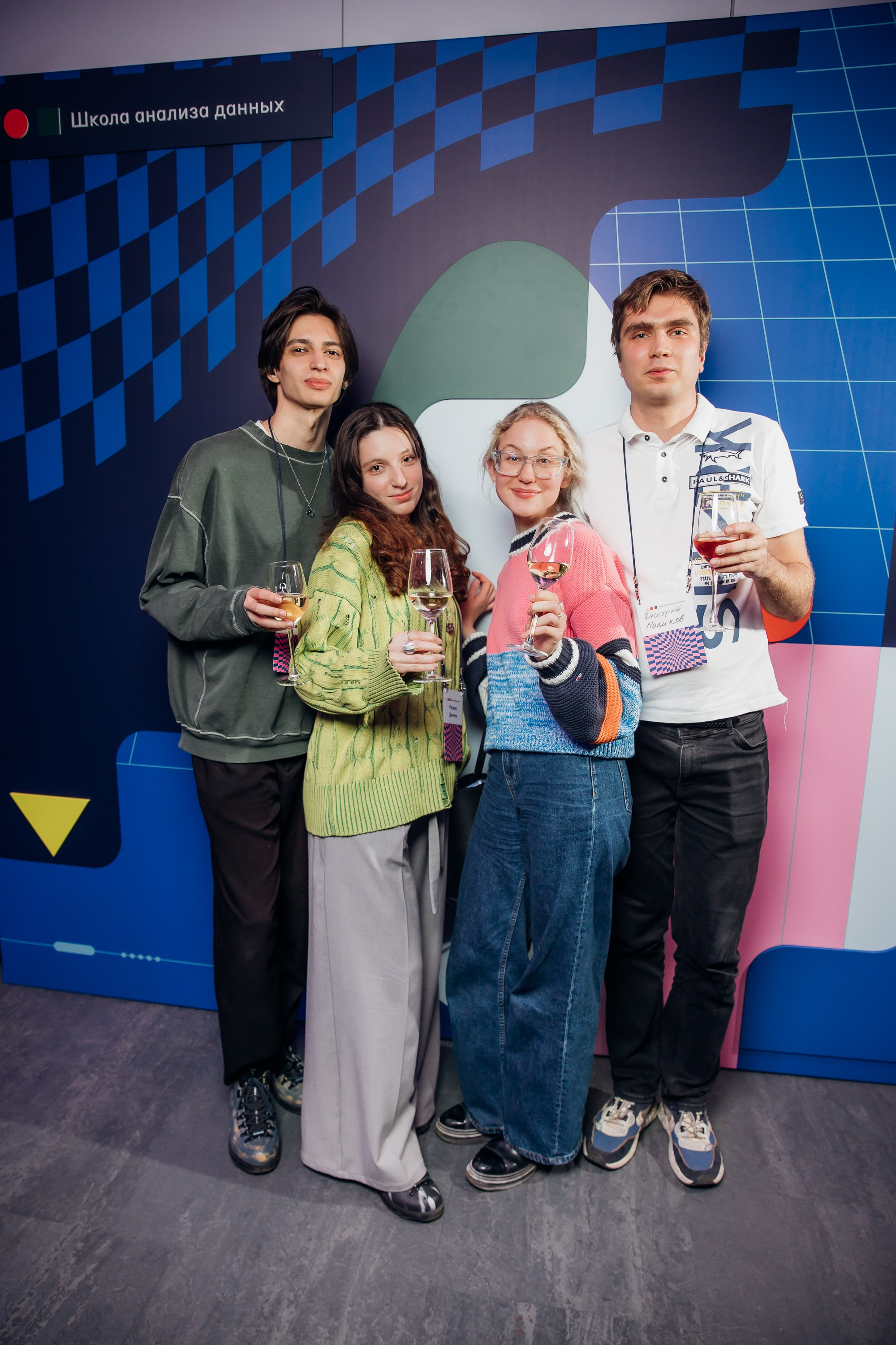 Научный трек