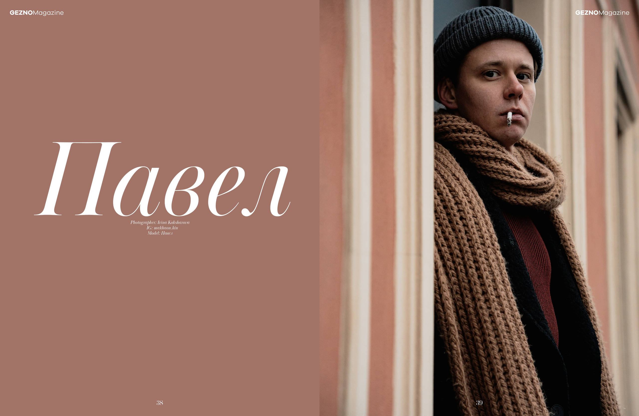 Мои работы опубликованные в зарубежных журналах, элитных и модных. Студийный и портретный фотограф в САНКТ-ПЕТЕРБУРГЕИрина Махаон