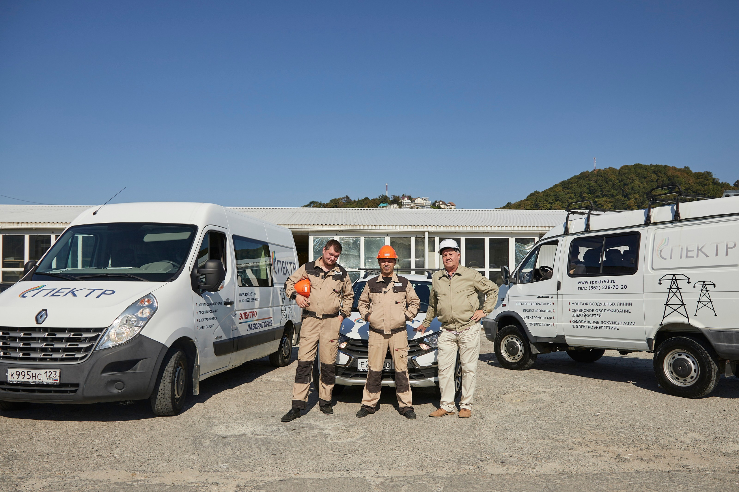 Инженерная компания спектр. Главная