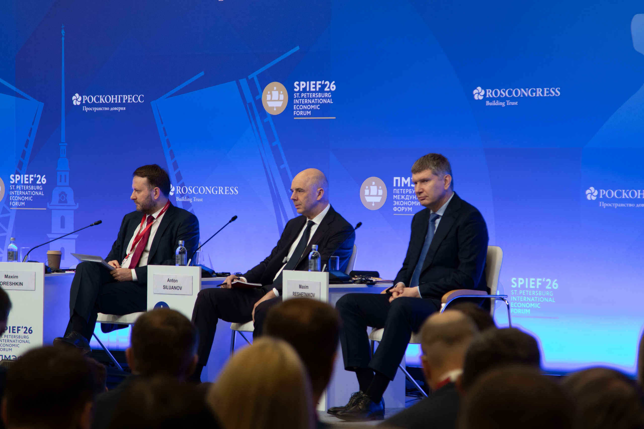 Репортаж | ПМЭФ 2026 Дискуссия о структурных изменениях российской экономики. Фотограф в Нижнем Новгороде Екатерина Хисматулина
