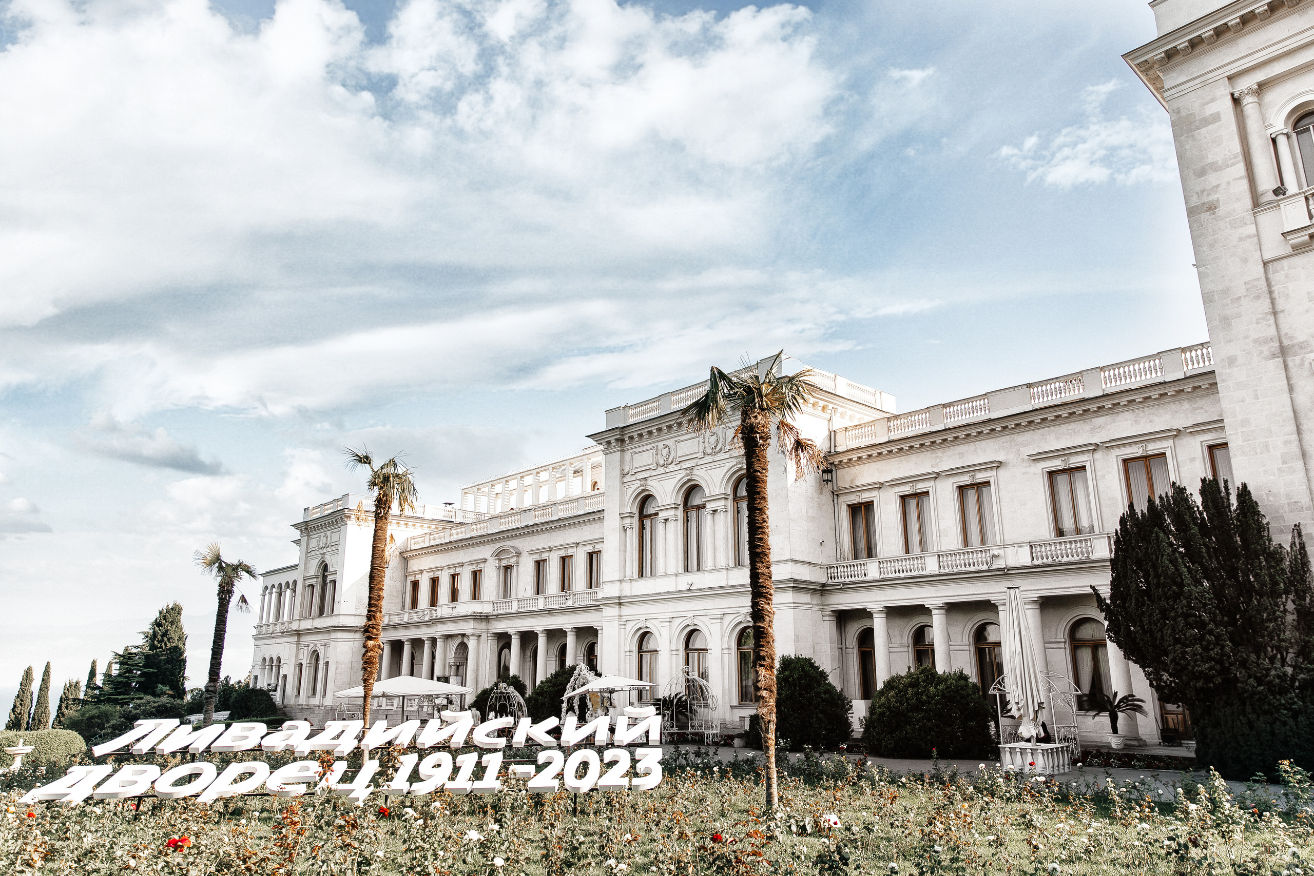 MARINA & IGOR. Свадебный фотограф в Евпатории и в Крыму, Love story, женский портрет