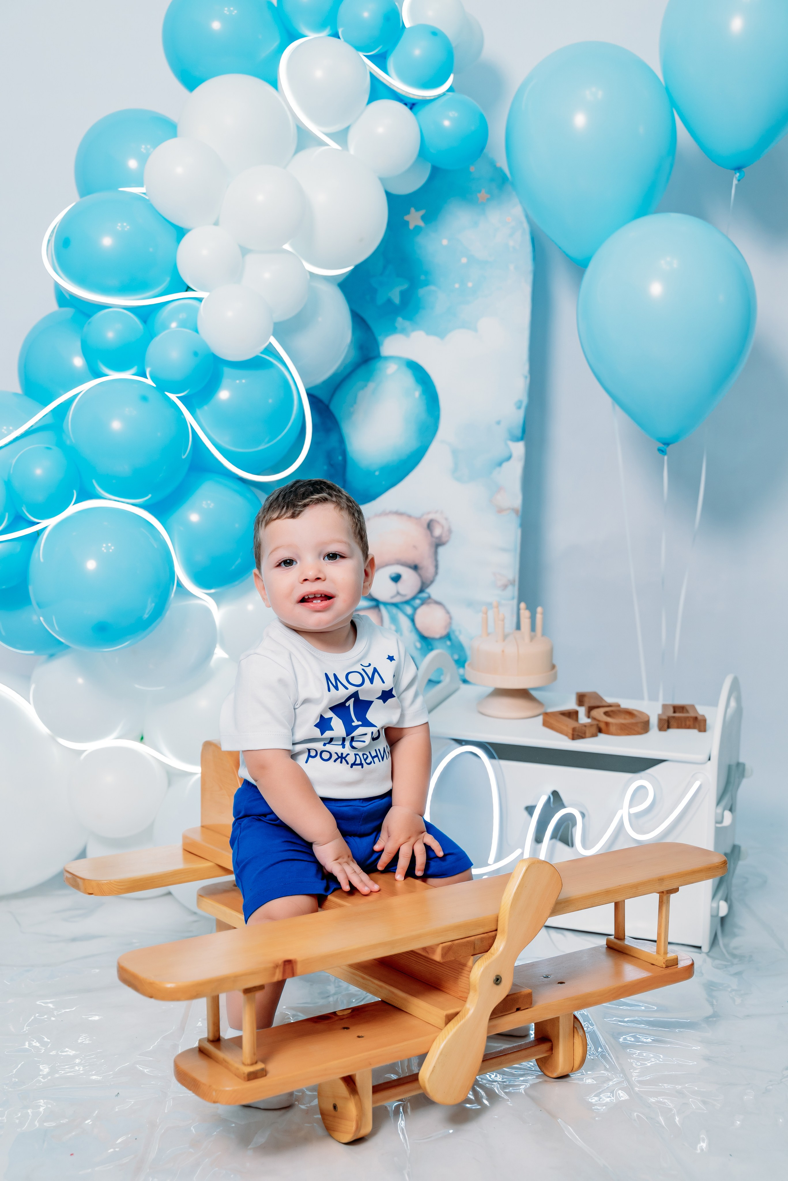 Годовасие. Фотограф Алёна Царькова. Киселевск