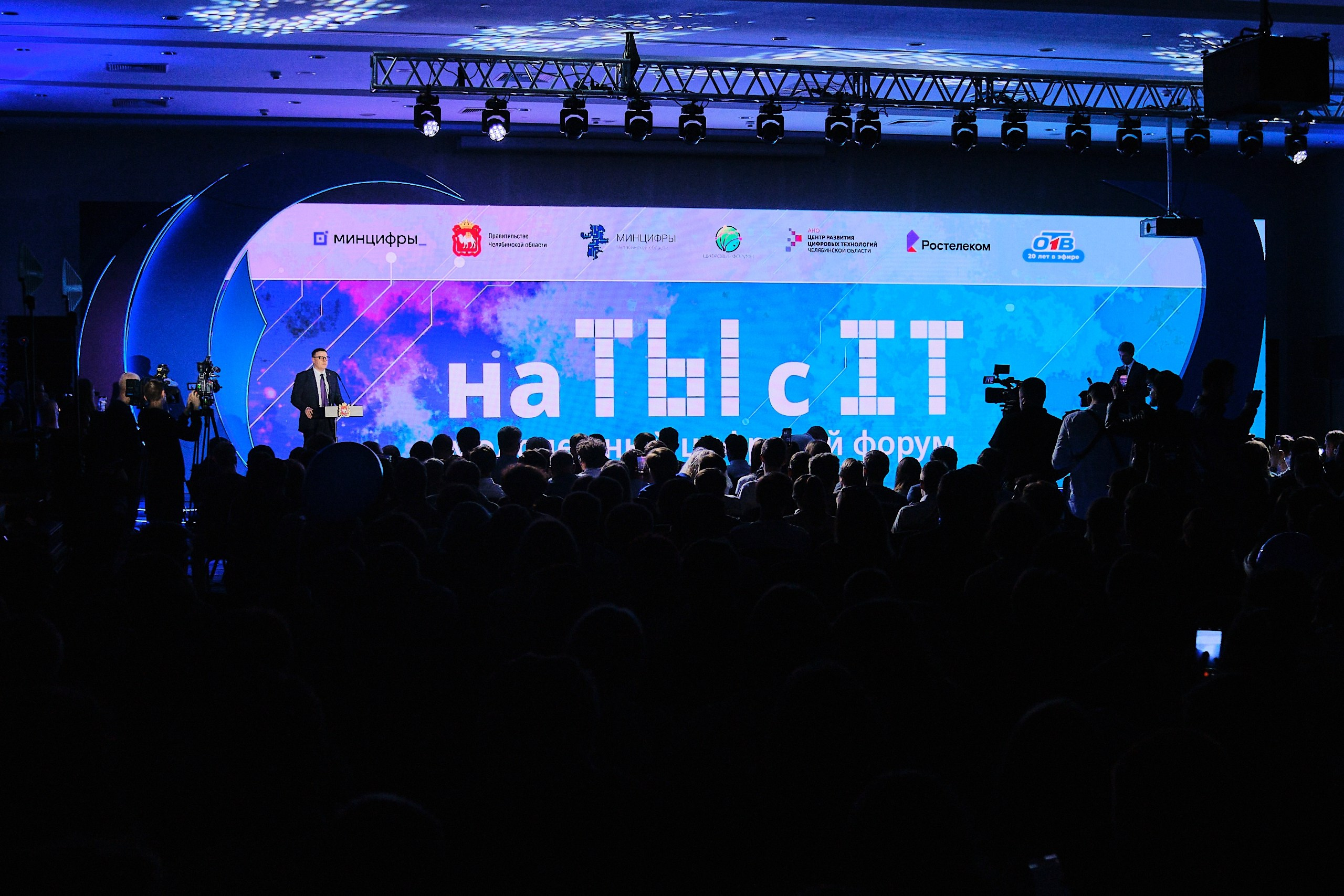 Цифровой форум «на ТЫ с IT». Матвей Яворский — фотограф в Челябинске