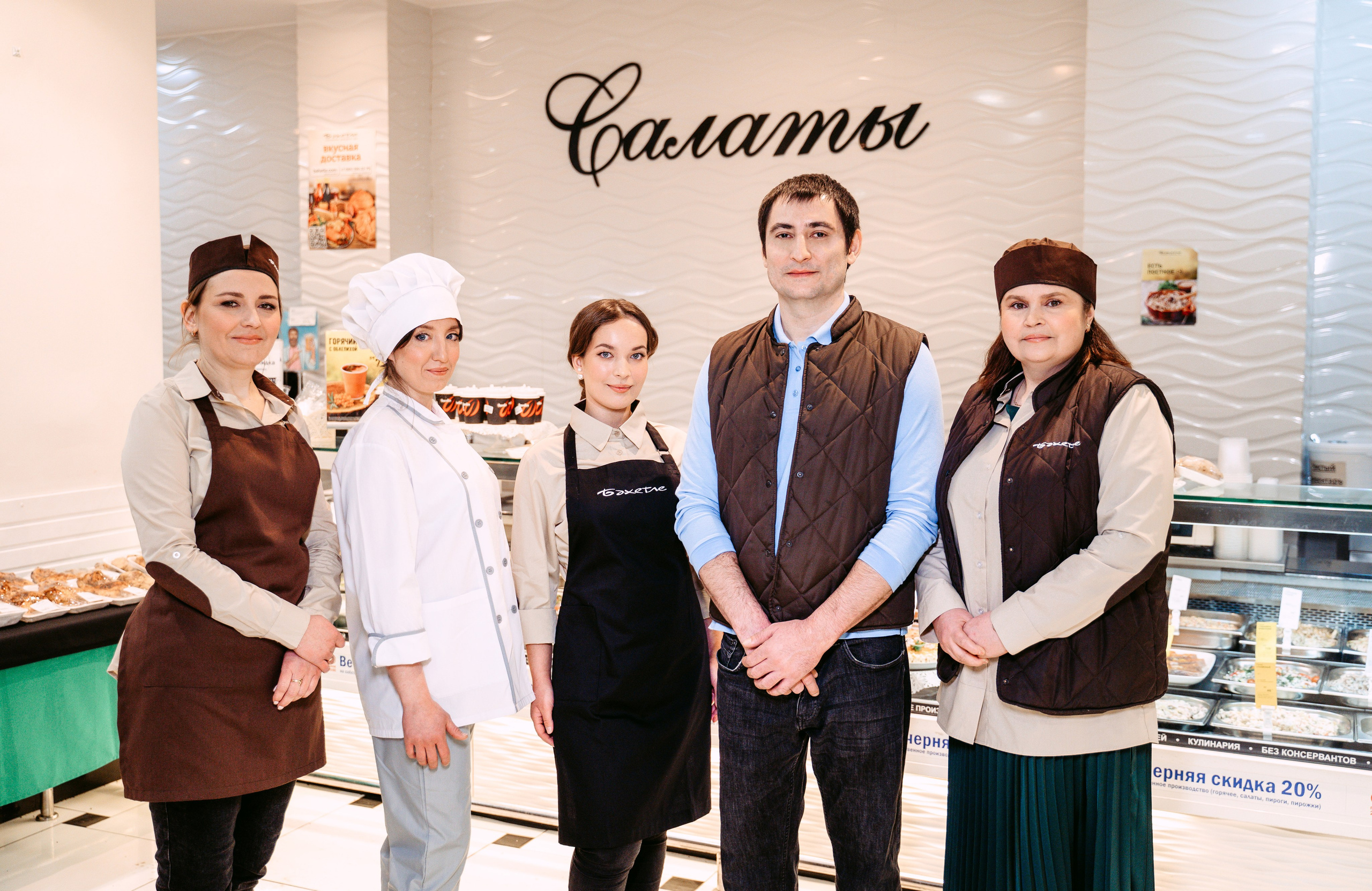 Бахетле / Сеть супермаркетов. Саша Копылов, фотограф в Казани