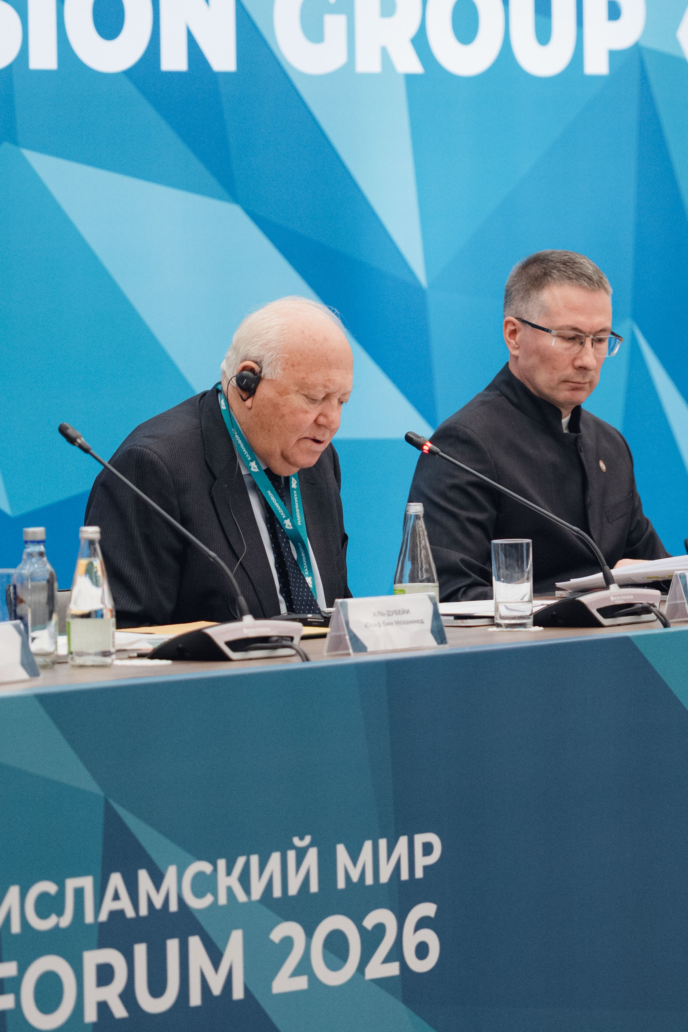 KazanForum. Репортажный фотограф в Казани Виктория Трунова
