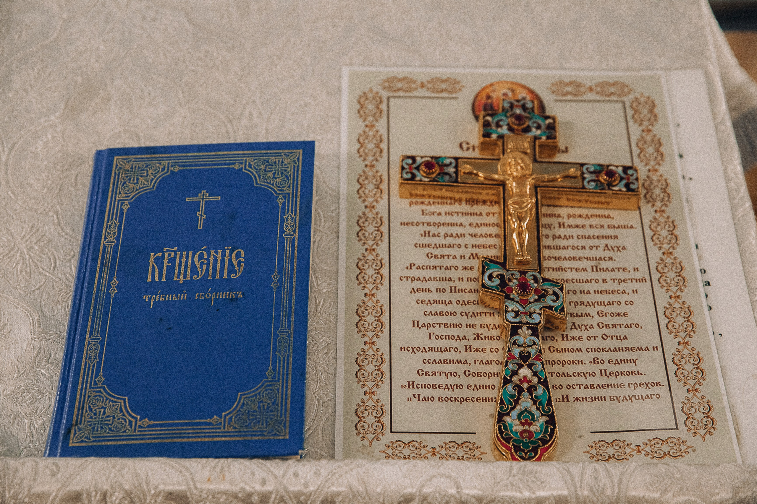 Крещение малыша: Запечатлеть волшебные моменты. Семейный и детский фотограф. Москва. Пронина Тома