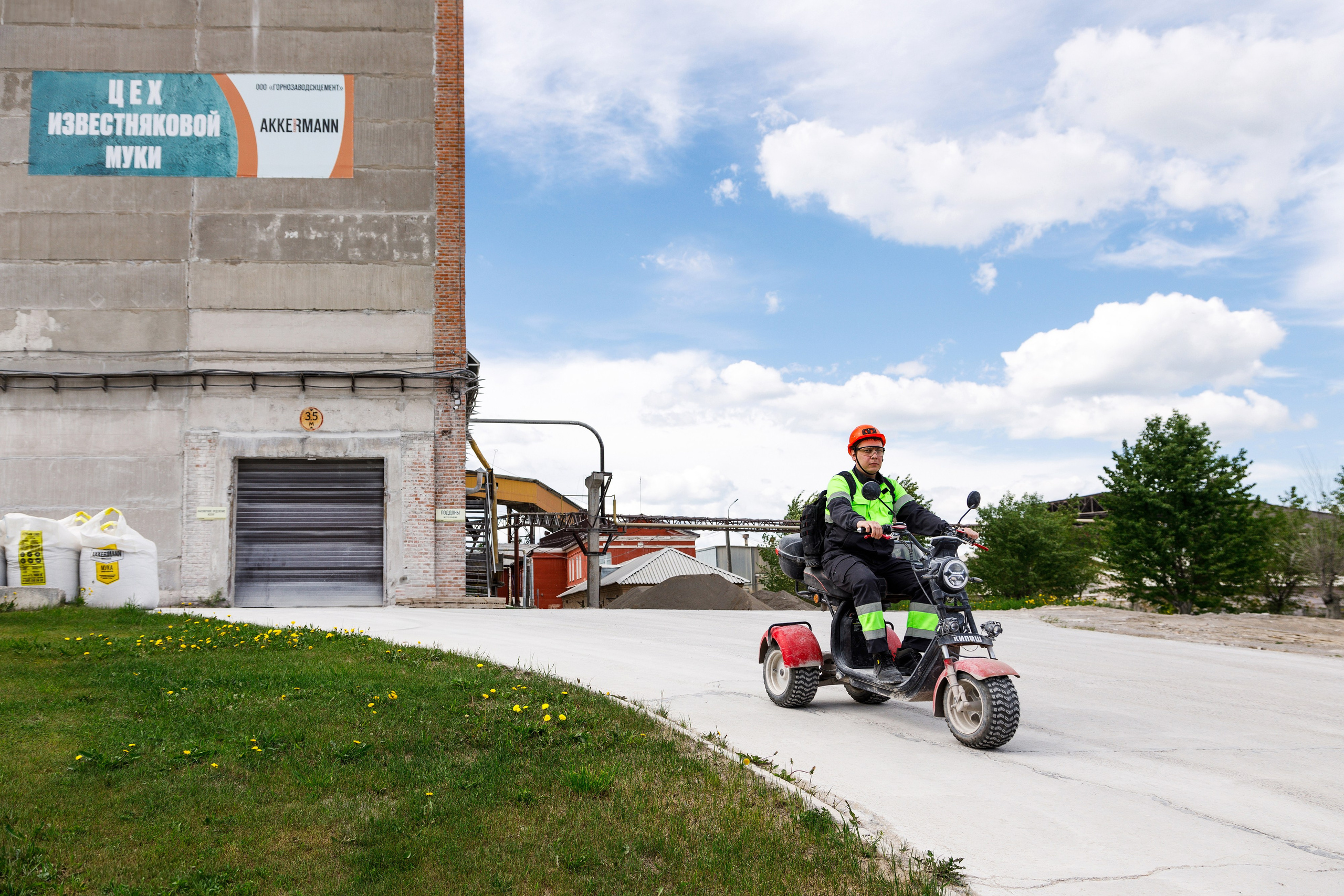 Съёмка производства для Akkermann Cement. Фотограф Дмитрий Молчанов | Фотограф Пермь | Фотограф
