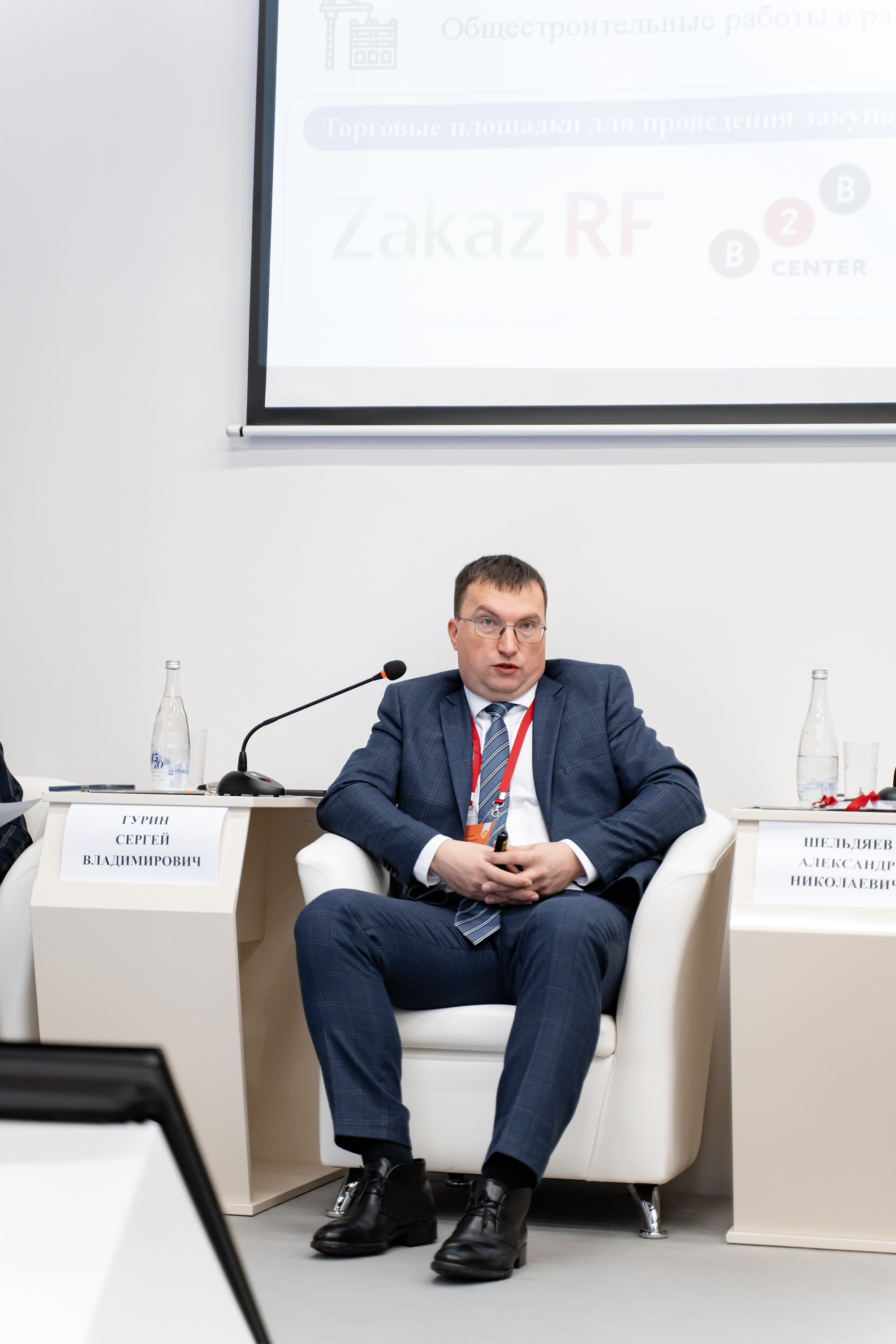 Российский Промышленный Форум. Свадебный и репортажный фотограф в Уфе и по России