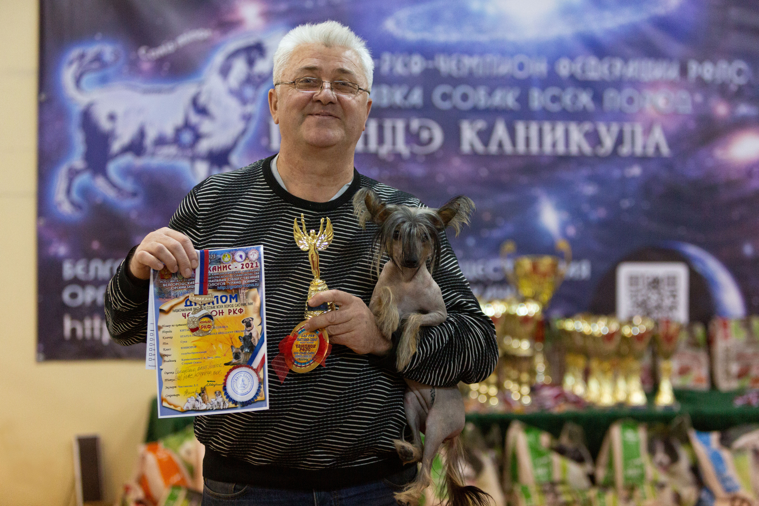 Белгород | САС | 14.11.21. Ирина Москвина | фотограф | Москва