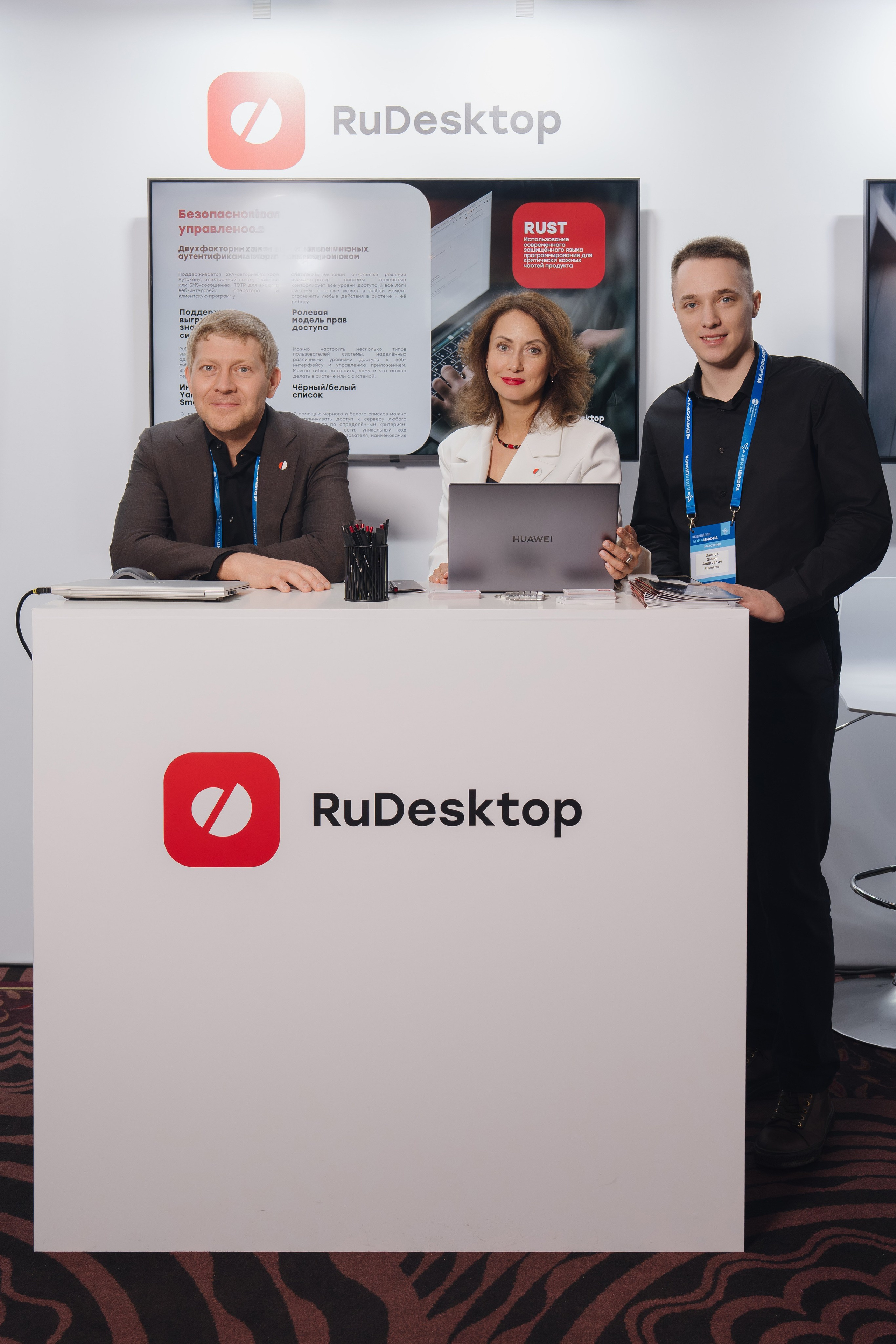 АВИАЦИФРА 2026. Корпоративный, имиджевый и промышленный фотограф — Максим Меш