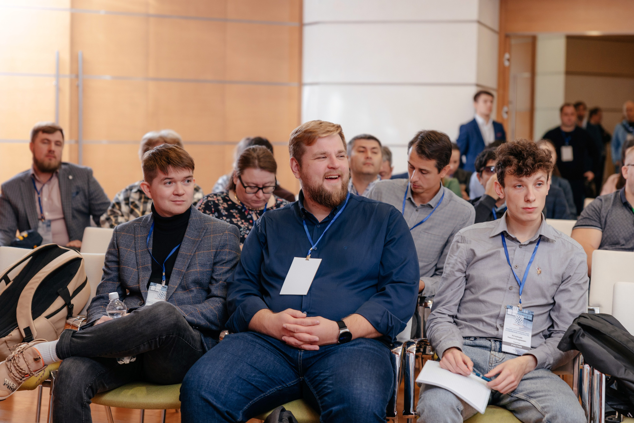 Конференция: Решение геотехнических задач в современном строительстве. Фотограф для бизнеса Константин Брусницын в Екатеринбурге