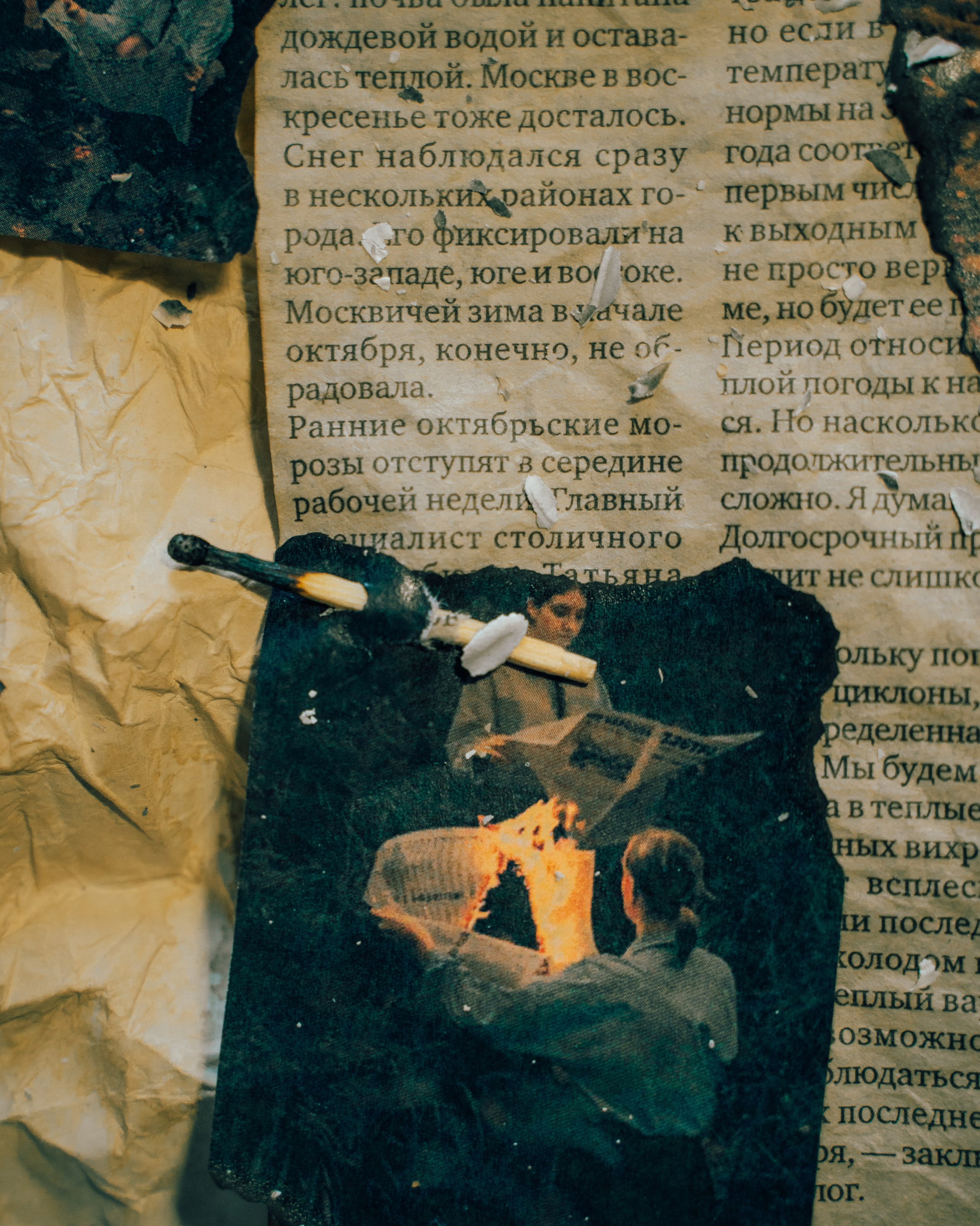 Концептуальная фотосъемка в Москве