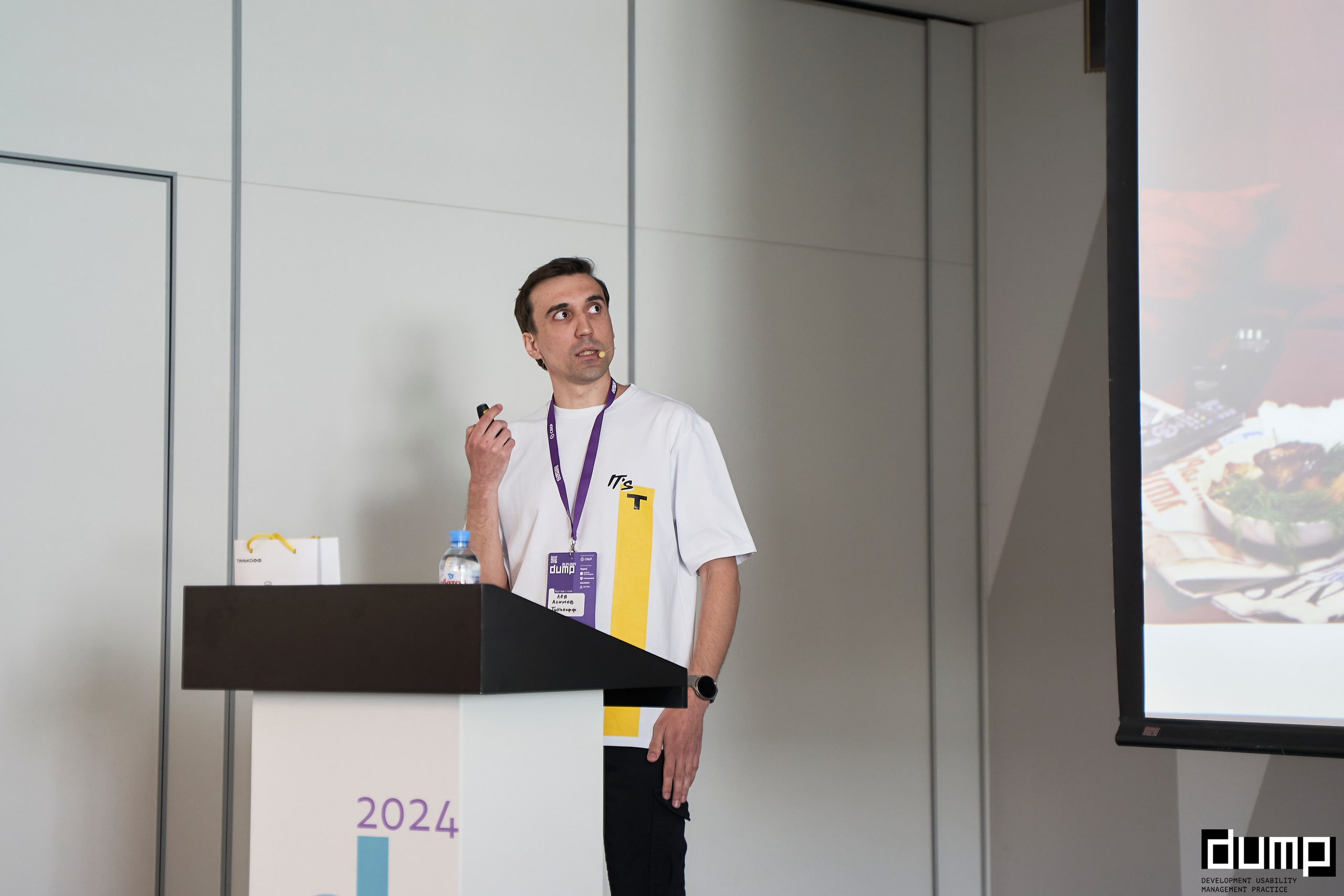 DUMP! 2024. Фотограф Вика Фадина, Екатеринбург