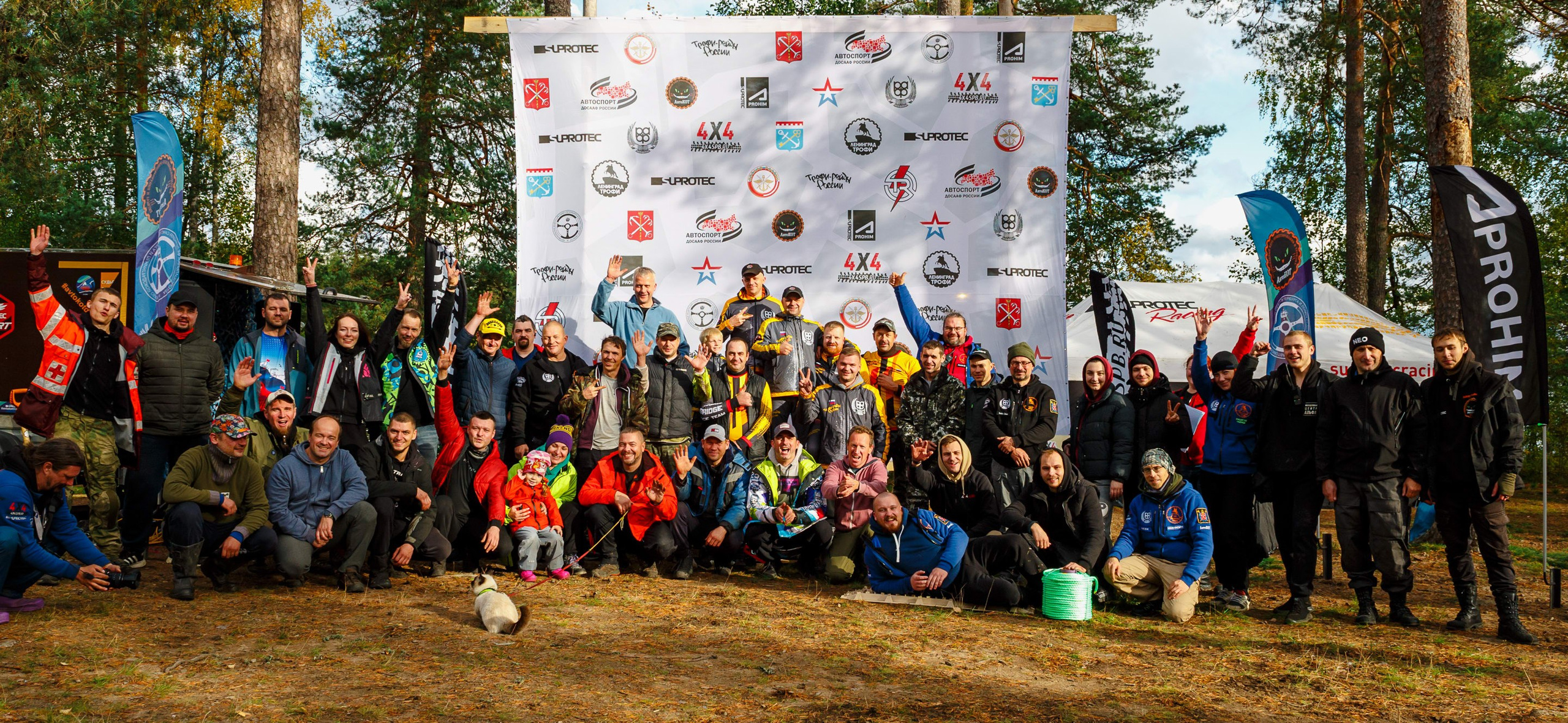 Кубок СПб по трофи-рейдам 04-06.10.2024 — день 2. Фотограф Алексей Алексеев