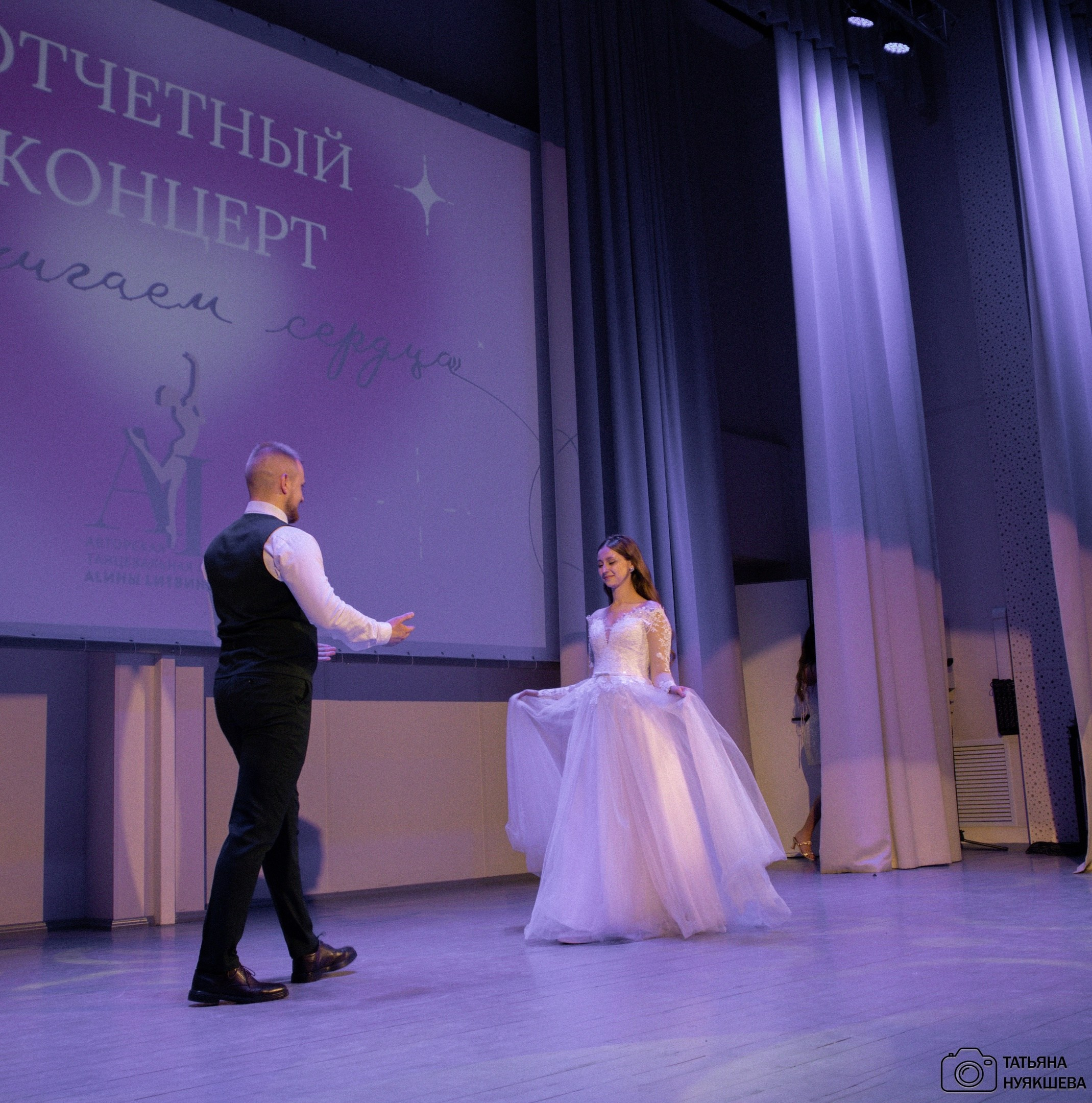 Отчетный концерт танцевальной студии Алины Литвиновой. Свадебный и семейный фотограф Татьяна Нуякшева Новоалтайск — Барнаул