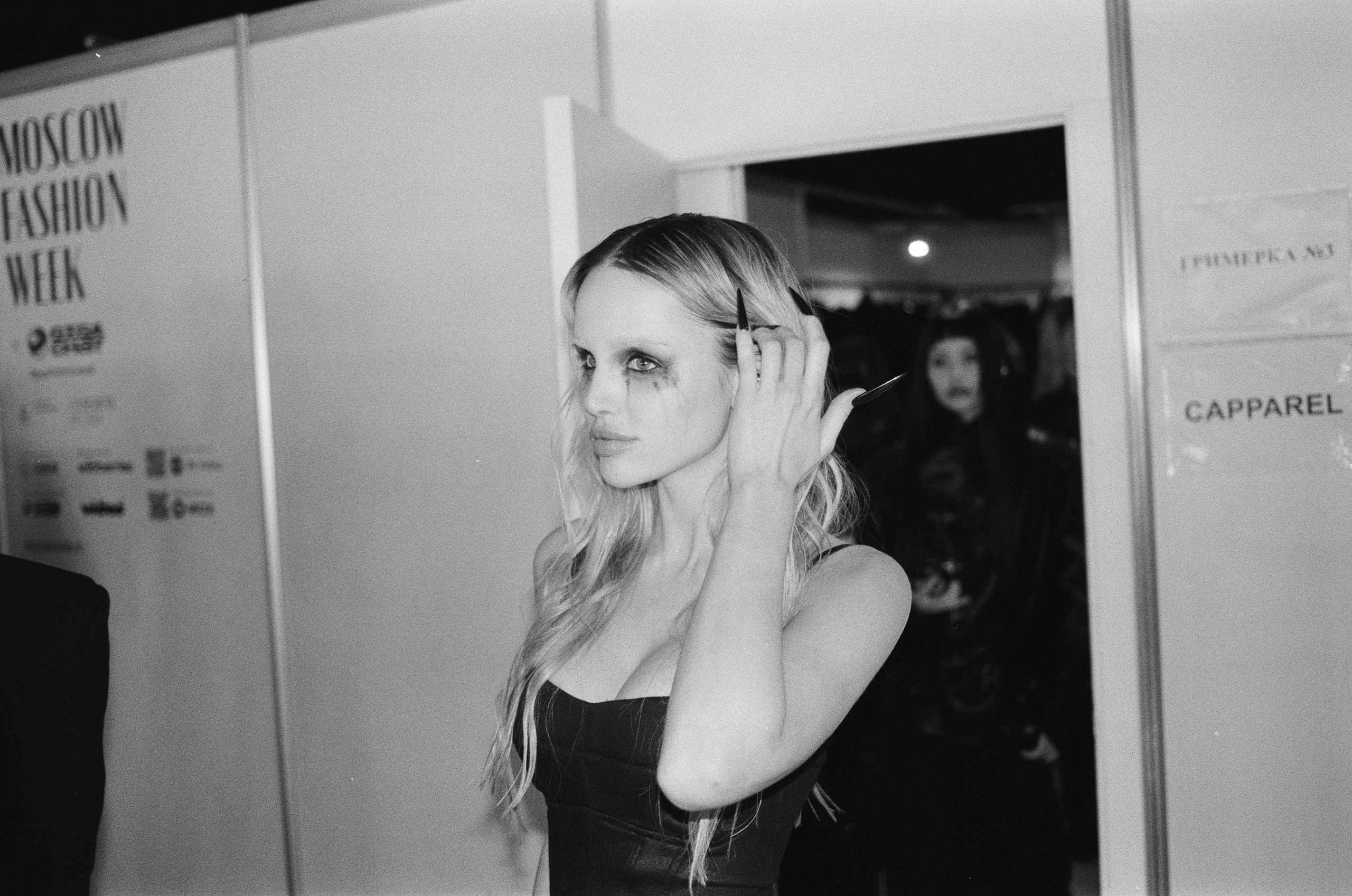 День 3. Плёночный фотограф Москва, Саша Звук