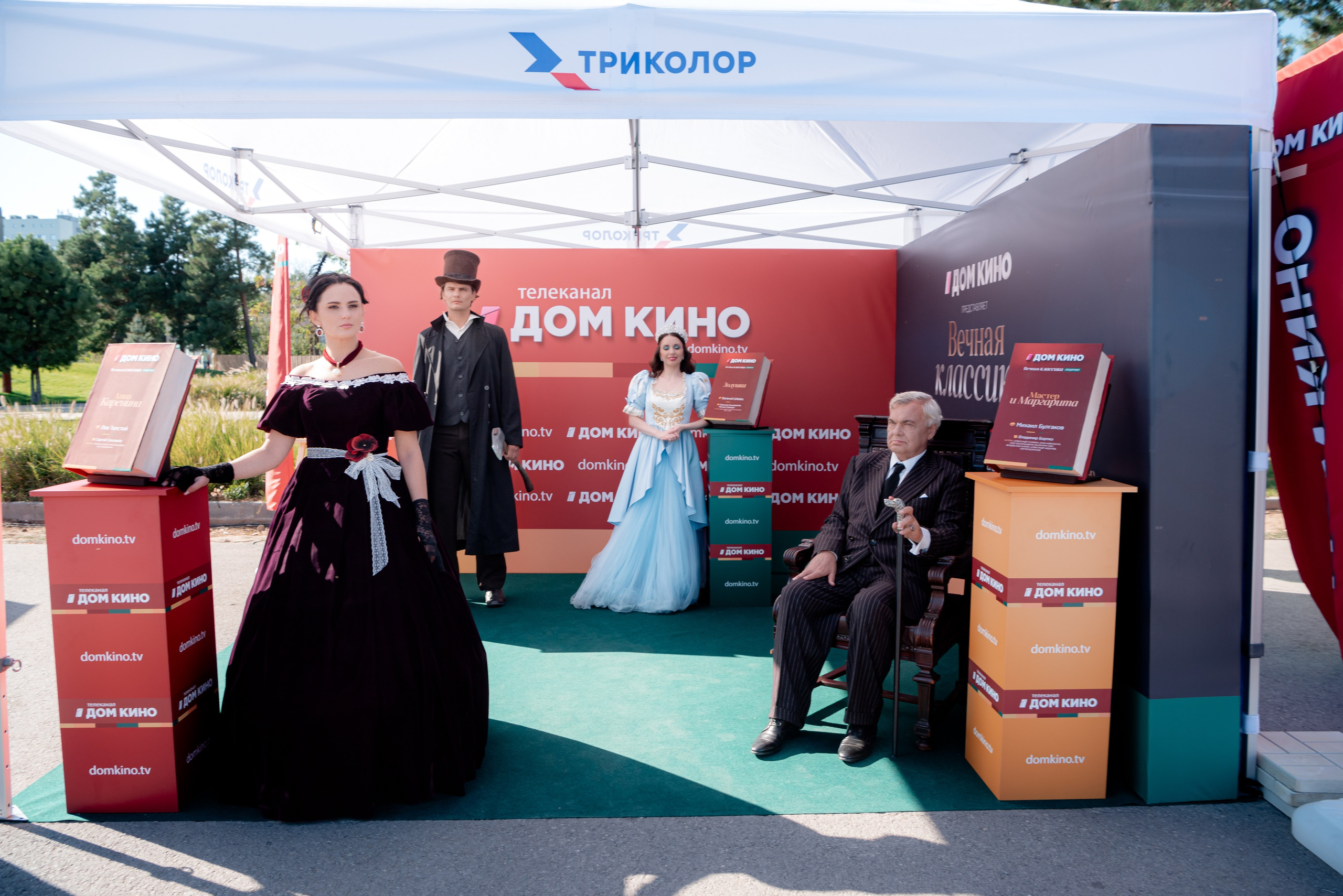 Портретные фото с артистами в палатке Триколор Дом Кинов на день города Волгоград. Фотограф в Волгограде и Волжском Александр Горбань