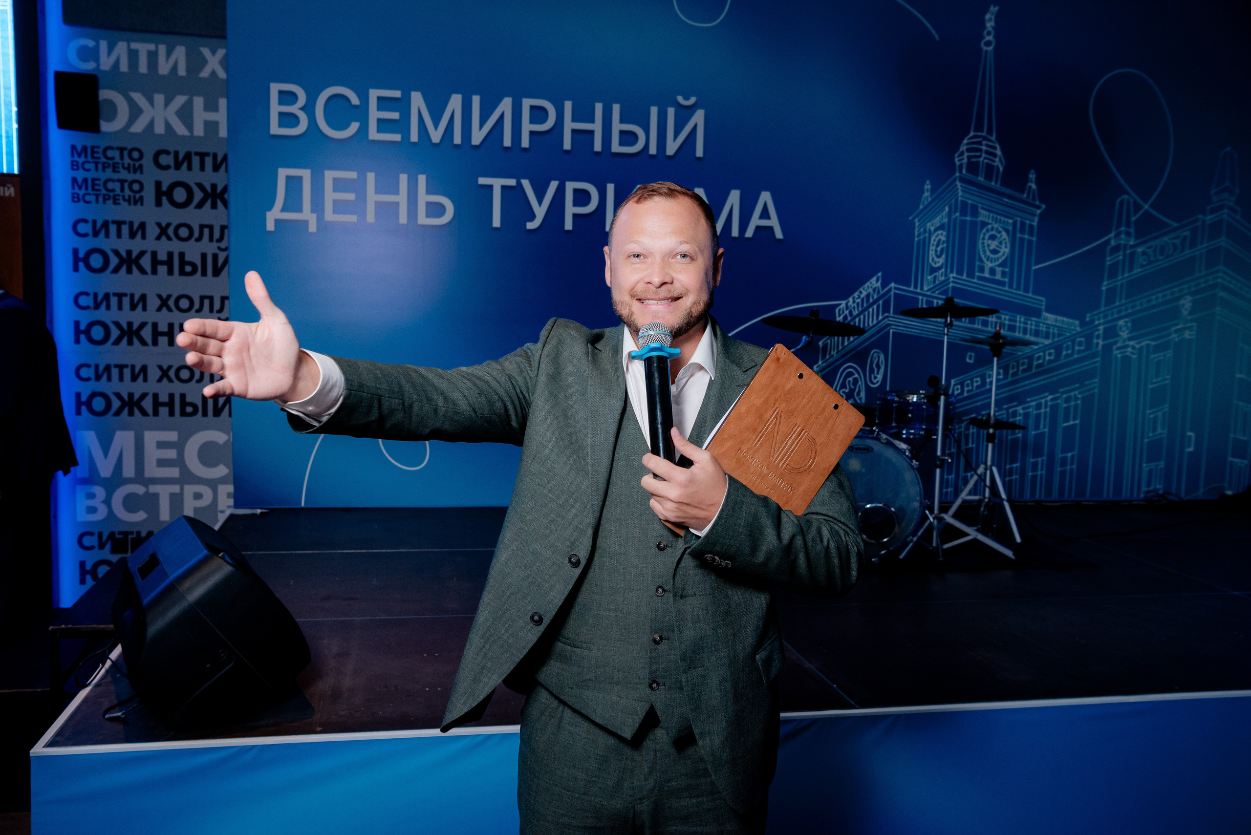 Всемирный день туризма в Сити Холл Южный, Волгоград. Фотограф в Волгограде и Волжском Александр Горбань