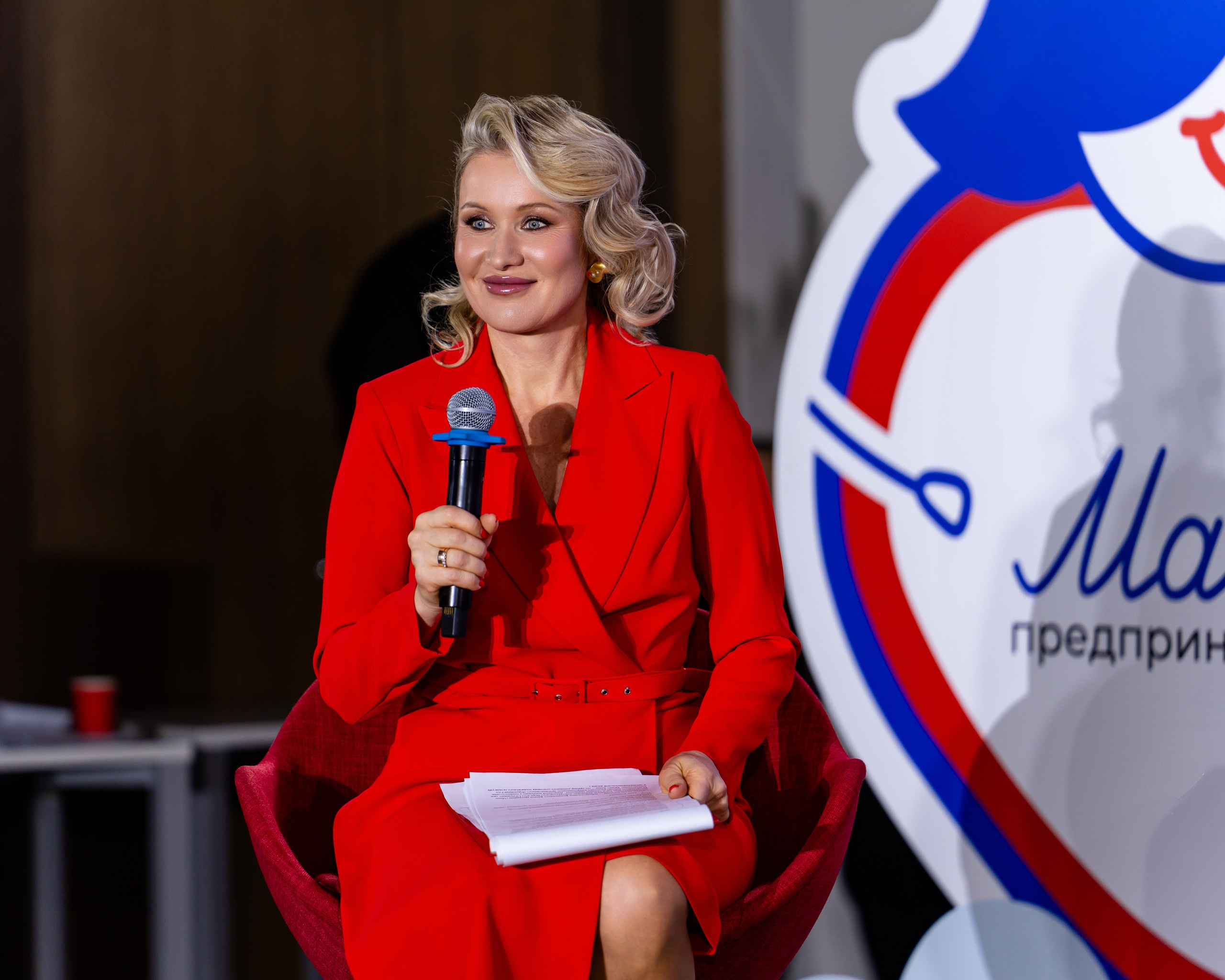 Федеральный финал «Мама — предприниматель». Фотограф Юрий Ляхов