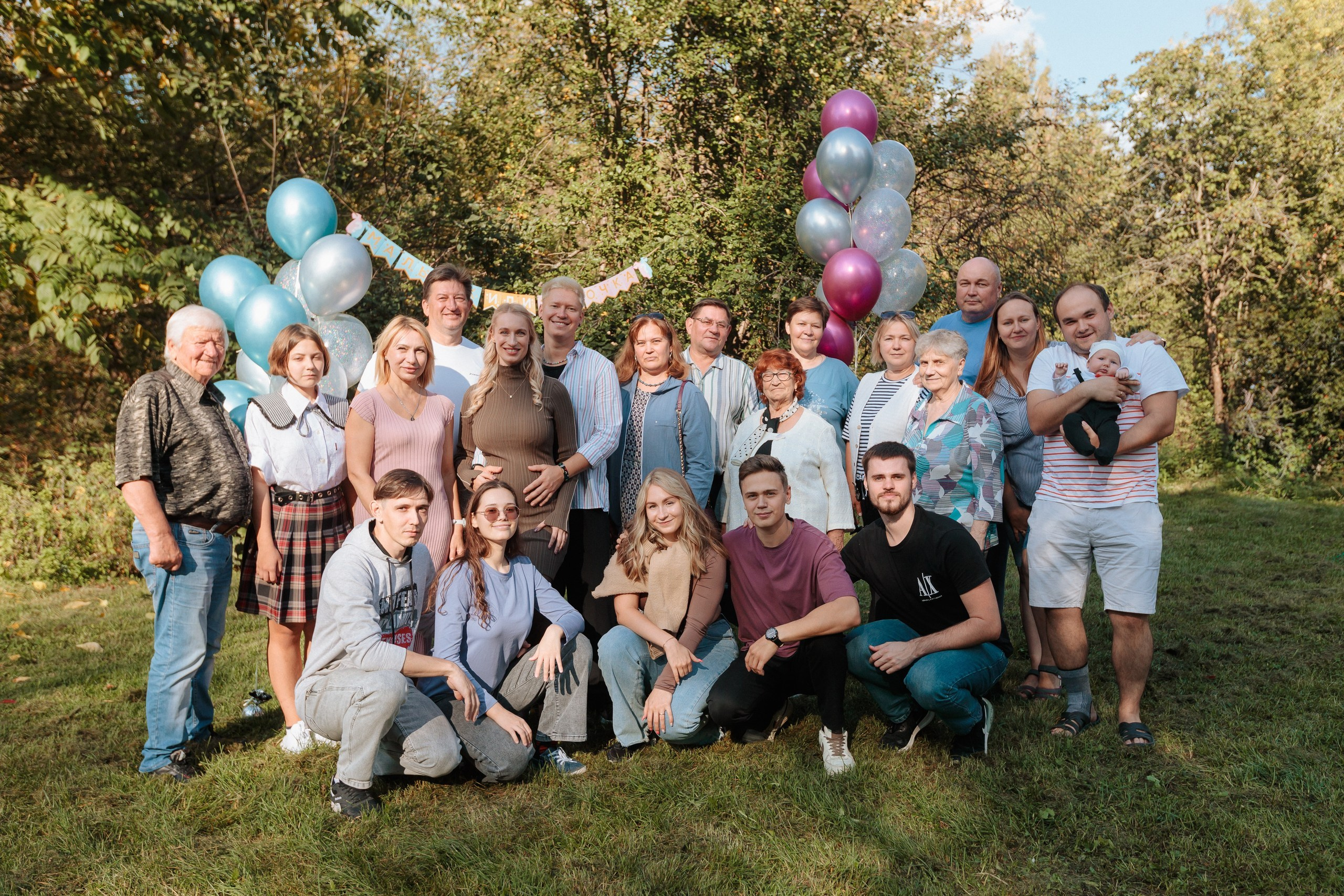 Семейные. Фотограф Артем Давыдов