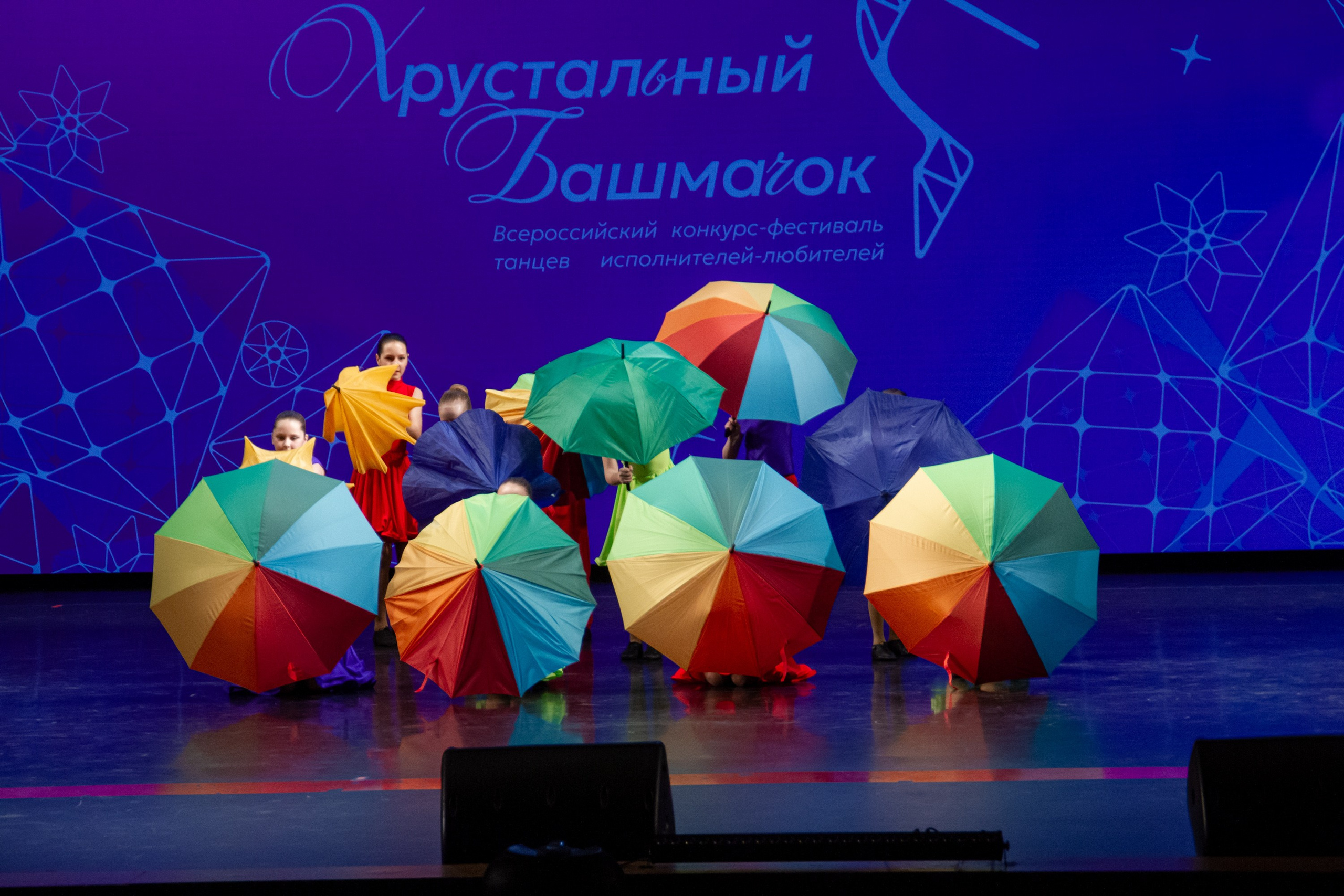 Хрустальный башмачок 2026