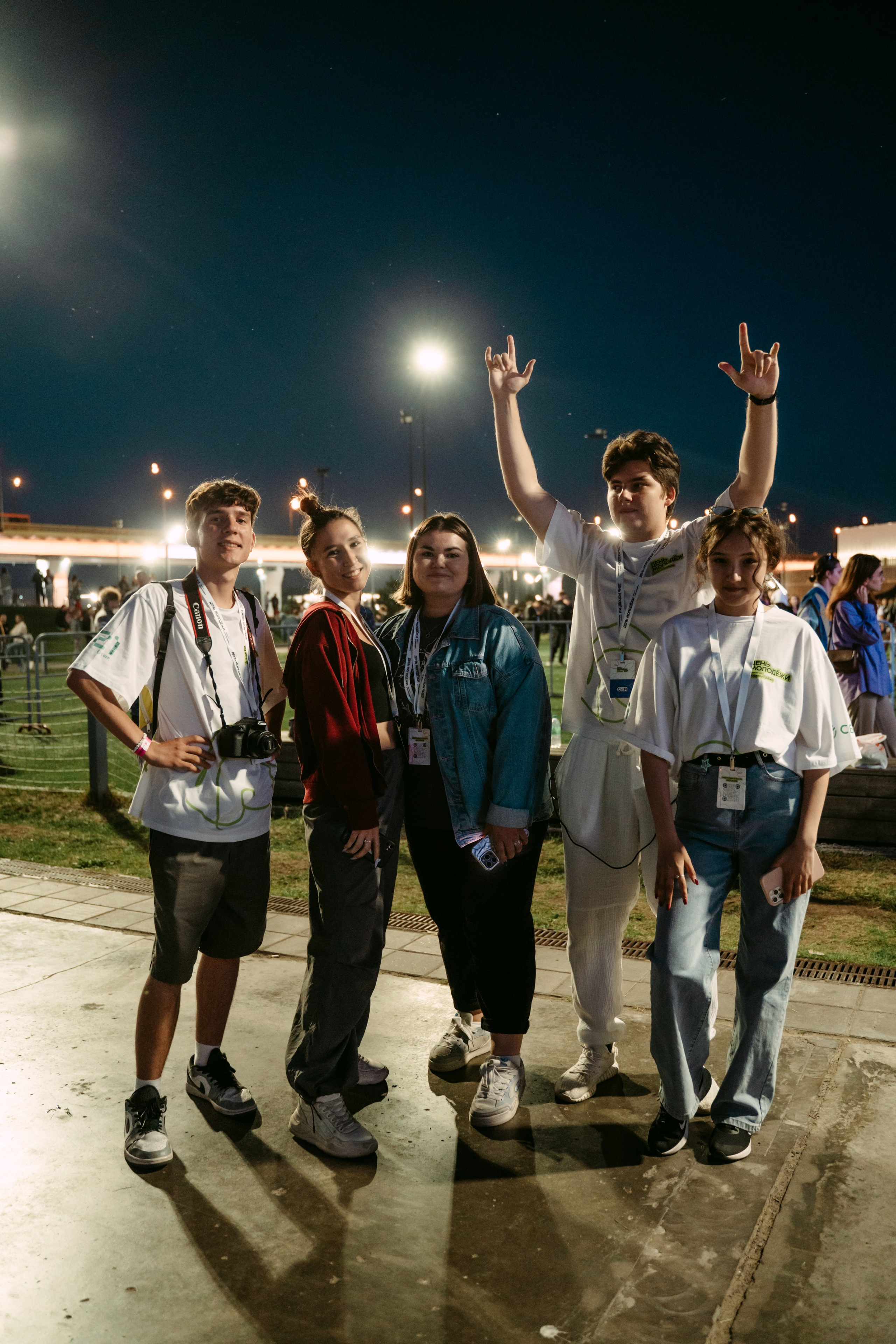 День молодежи 2024. Главная