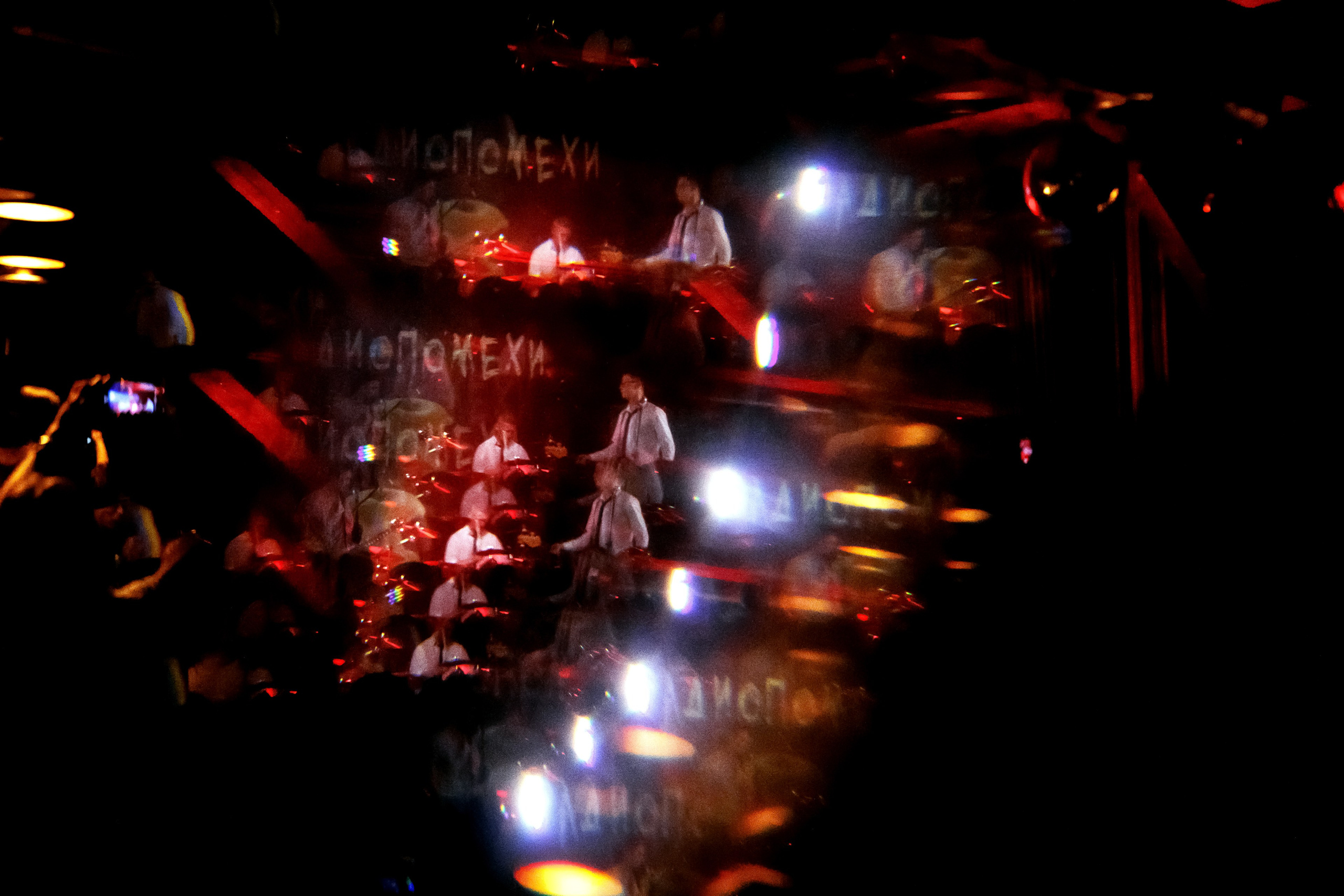 РАДИОПОМЕХИ. Фотограф Елена Богачева (lenalena_na_na_na)