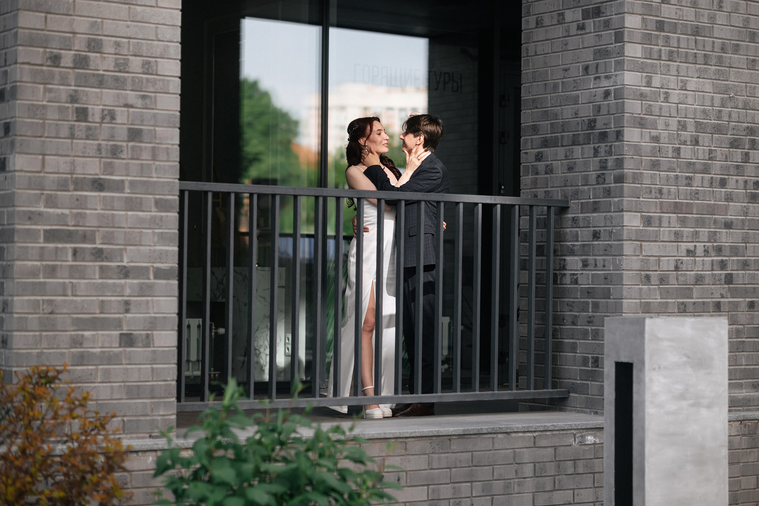 Свадебная фотосессия Юрия и Кристины